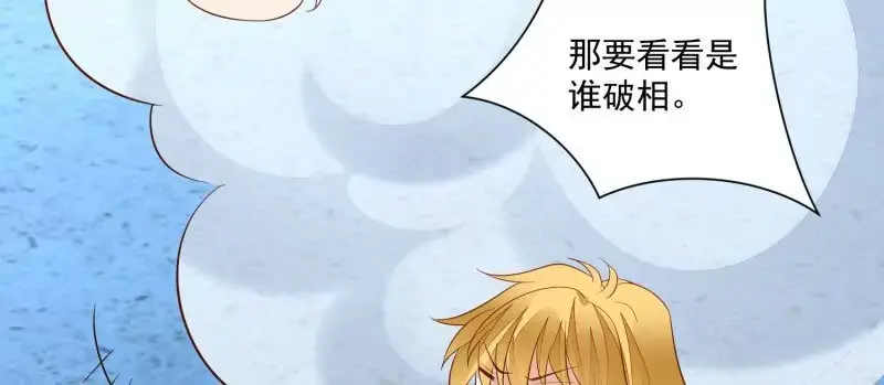 第107话四人修罗场43
