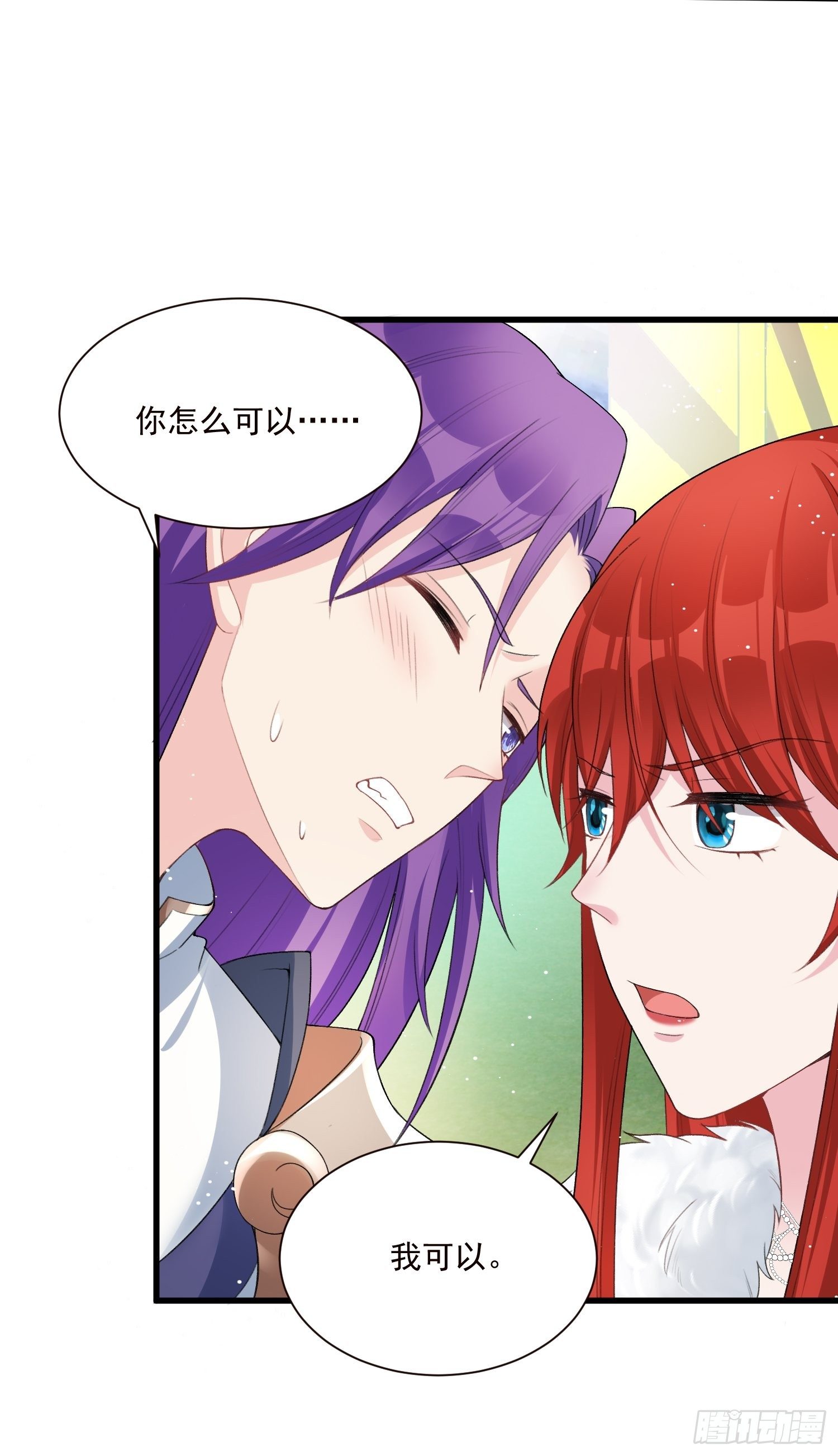 第27话 女王的愤怒18