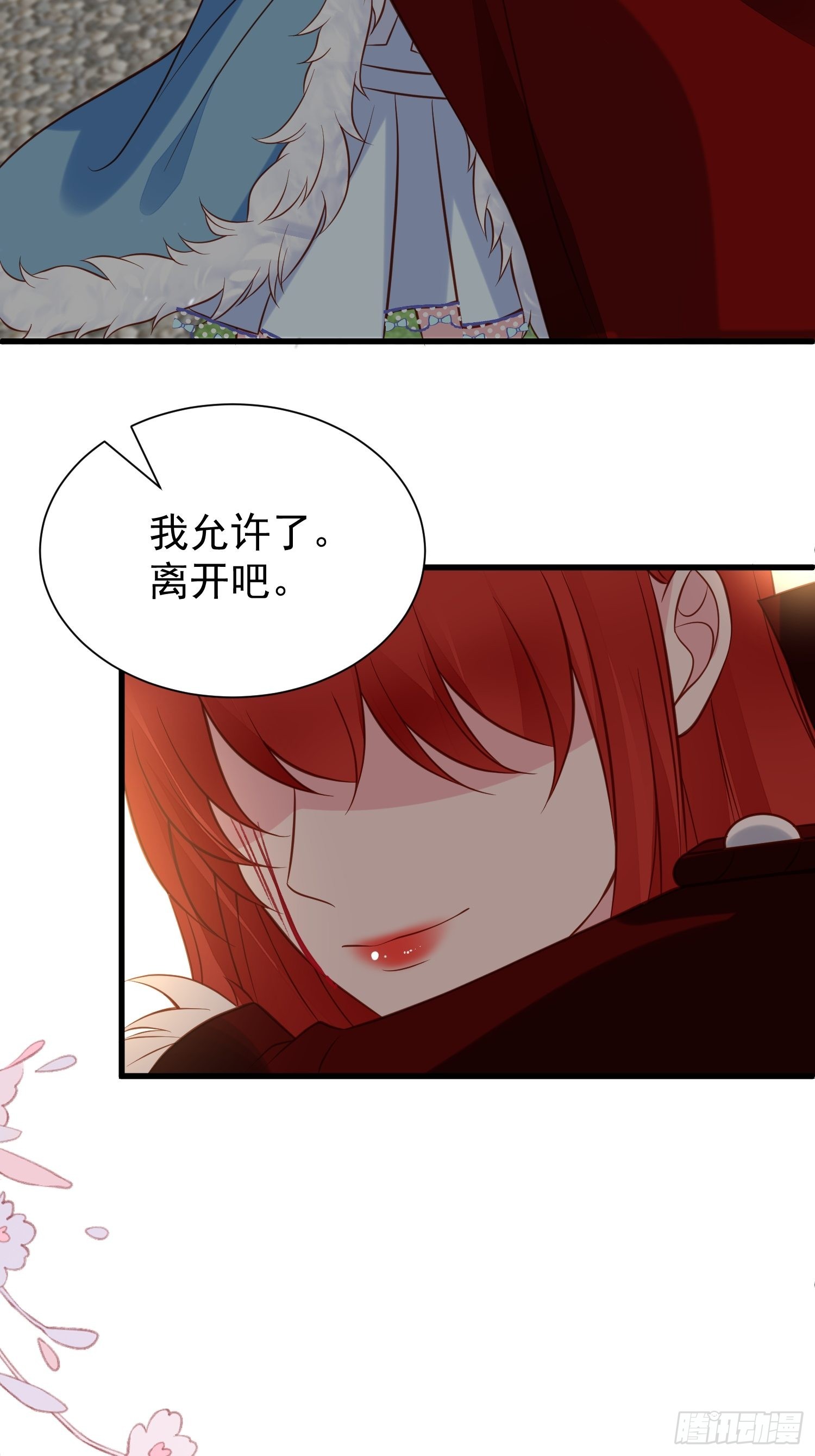 第76话 有我还不够吗5