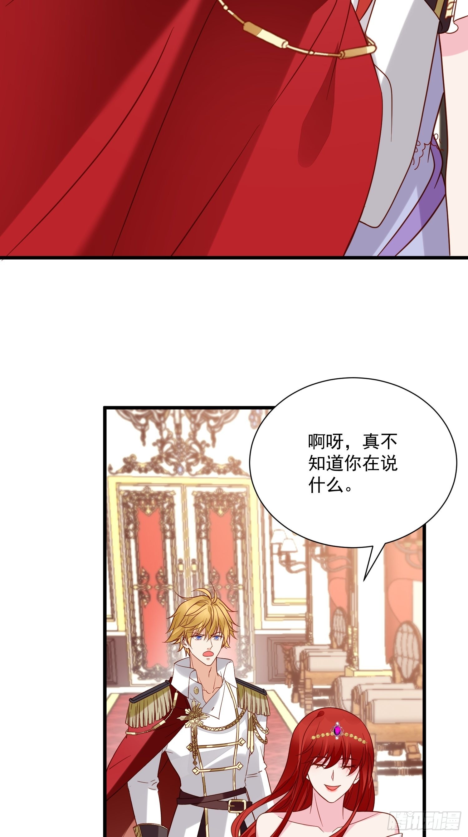 第58话 宿命8