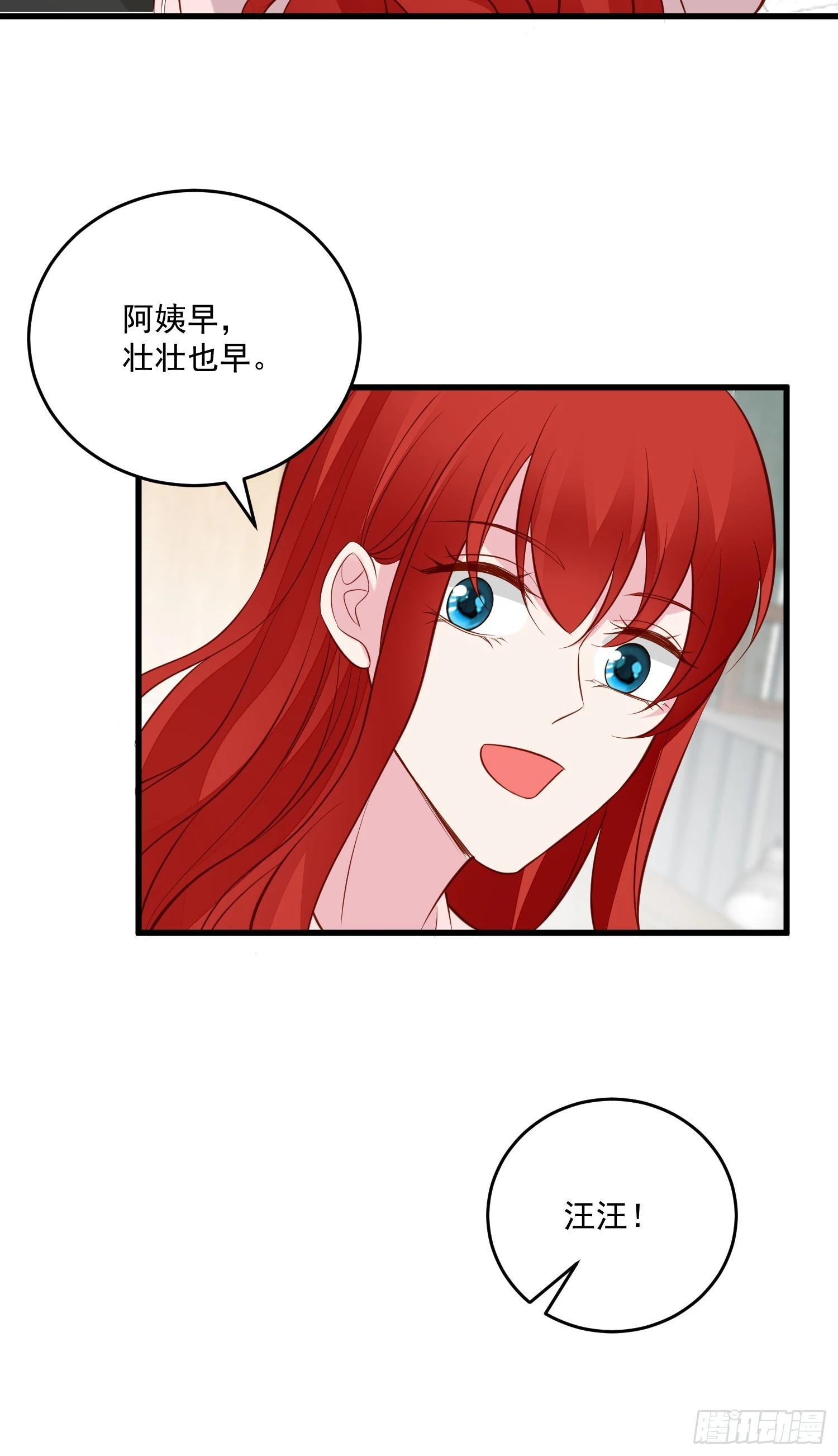 第98话 回到现代30