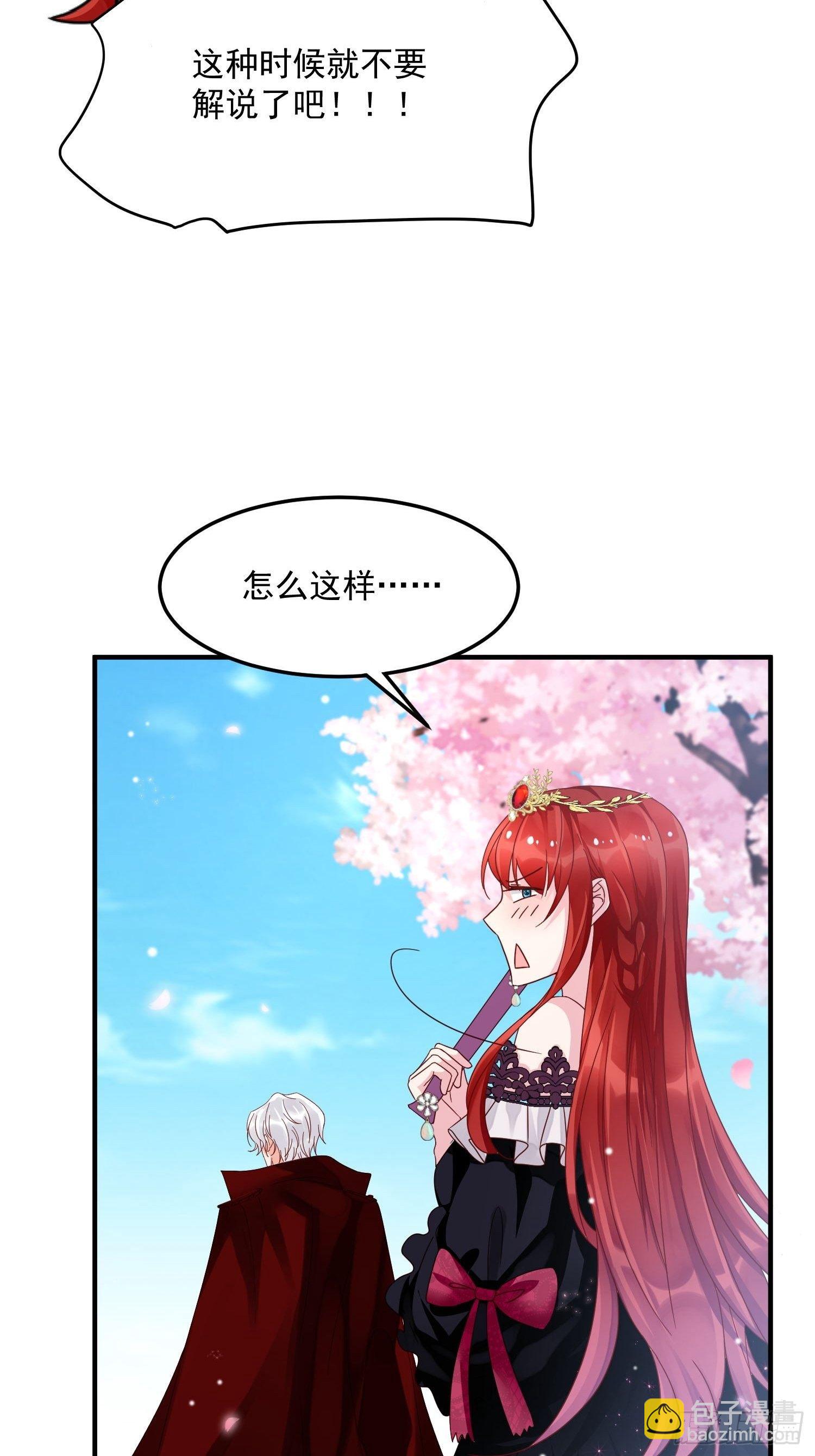 第8话 结盟54