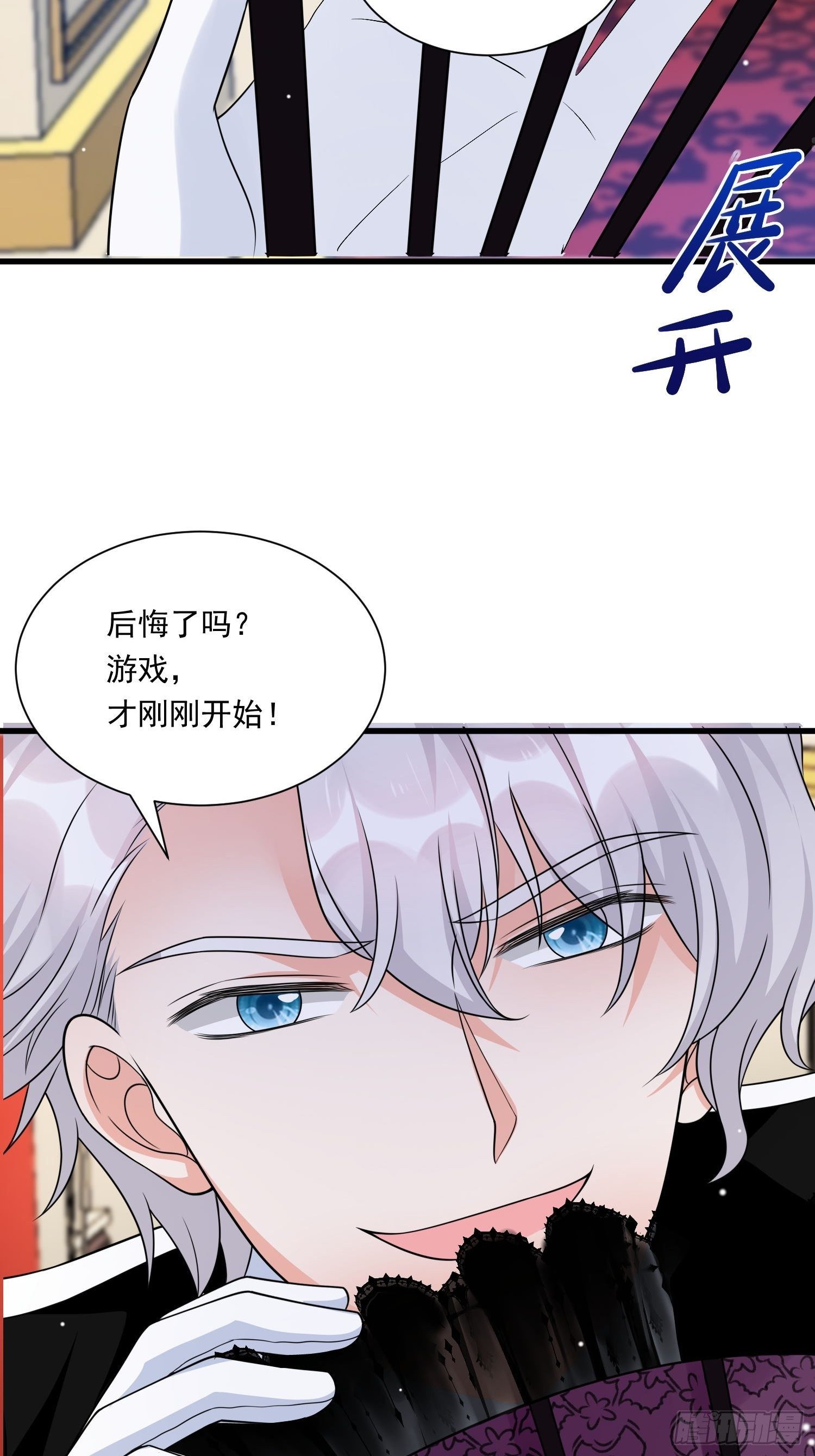 第25话 试试？14