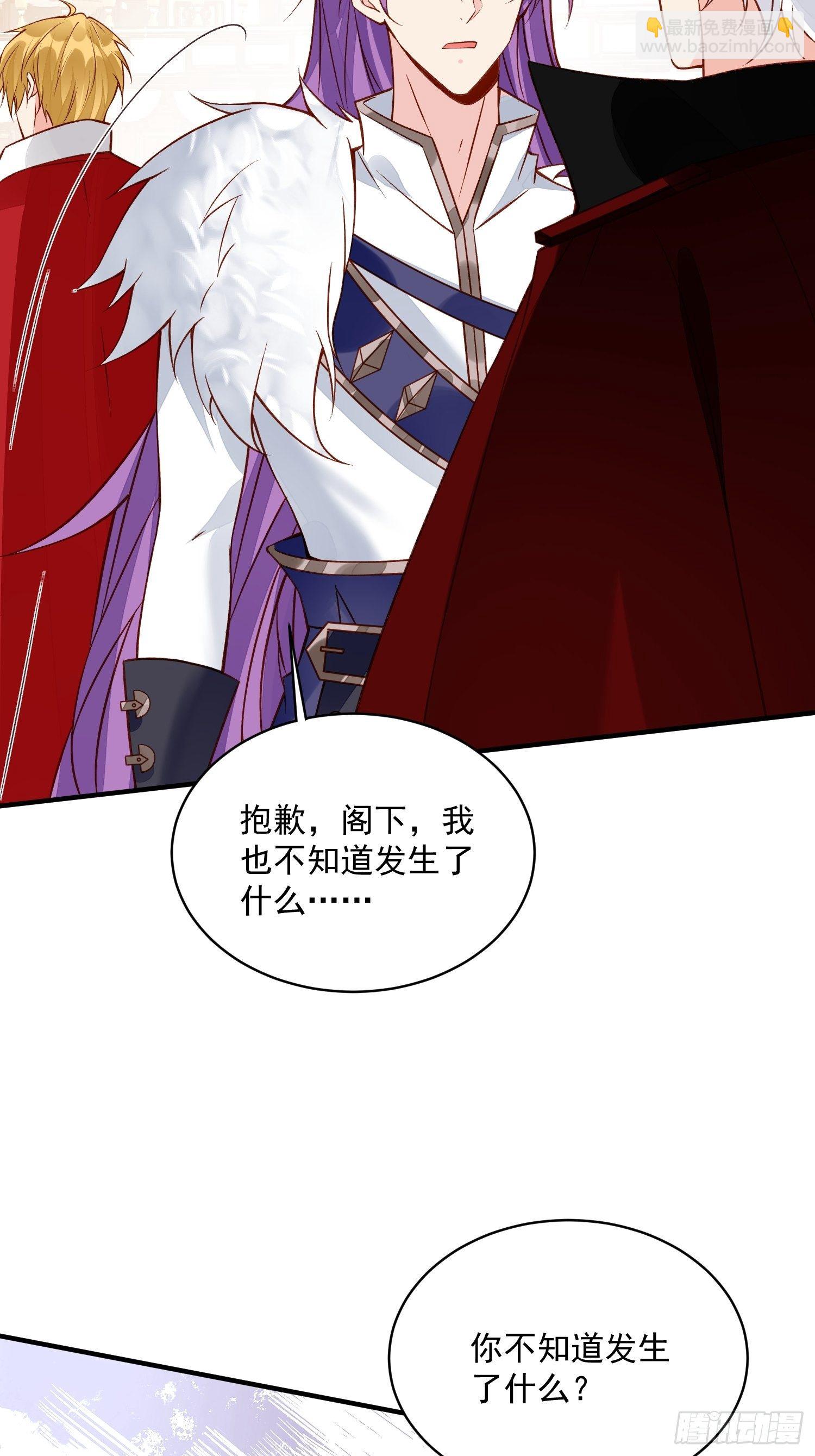 第33话拔剑吧，情敌15