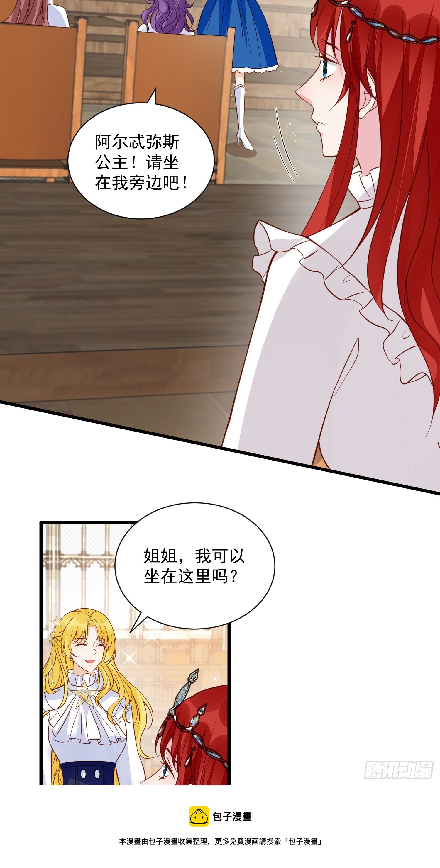 第46话天凉了该让雅典破产了10