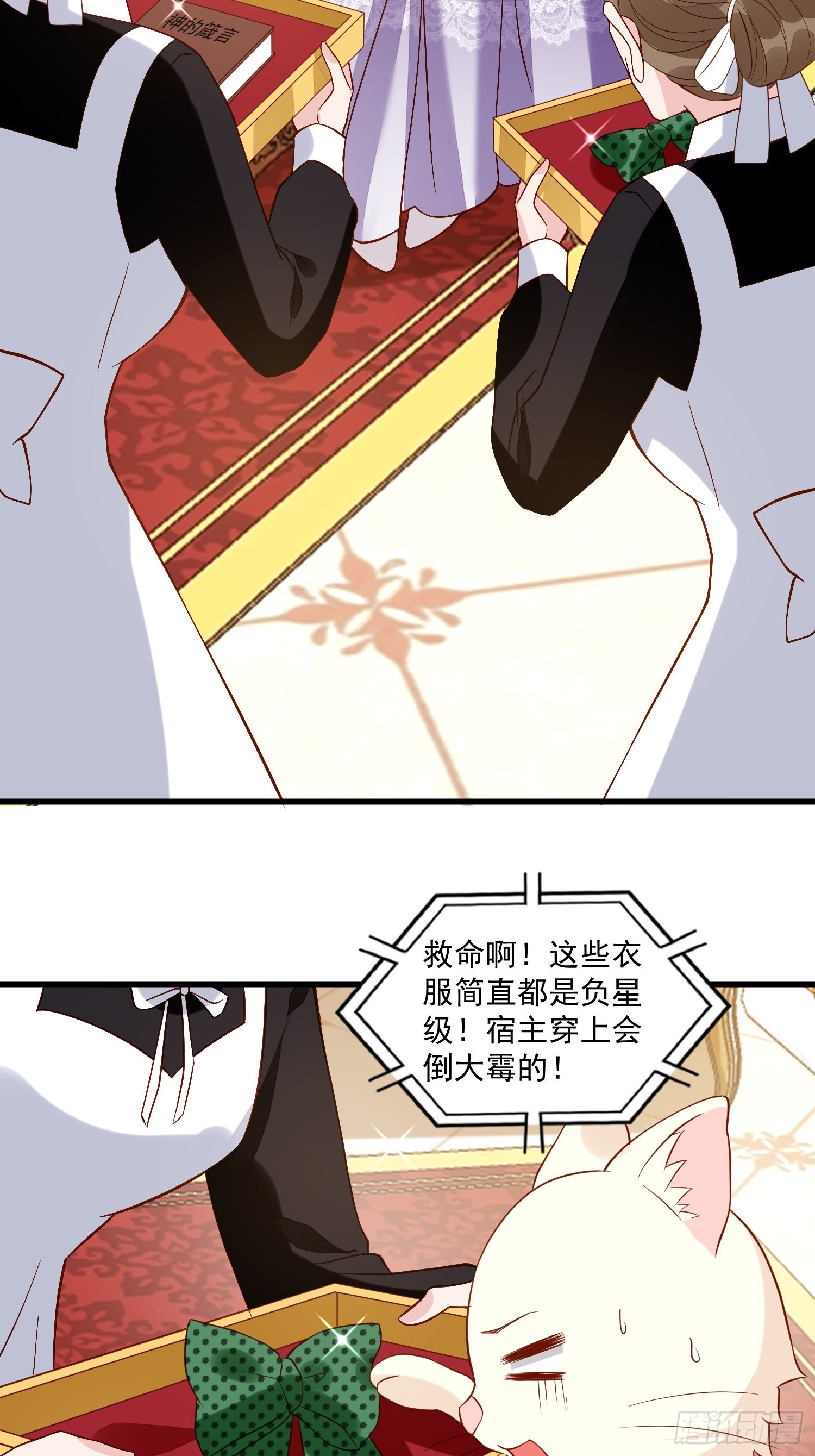 第48话 逃跑技巧19