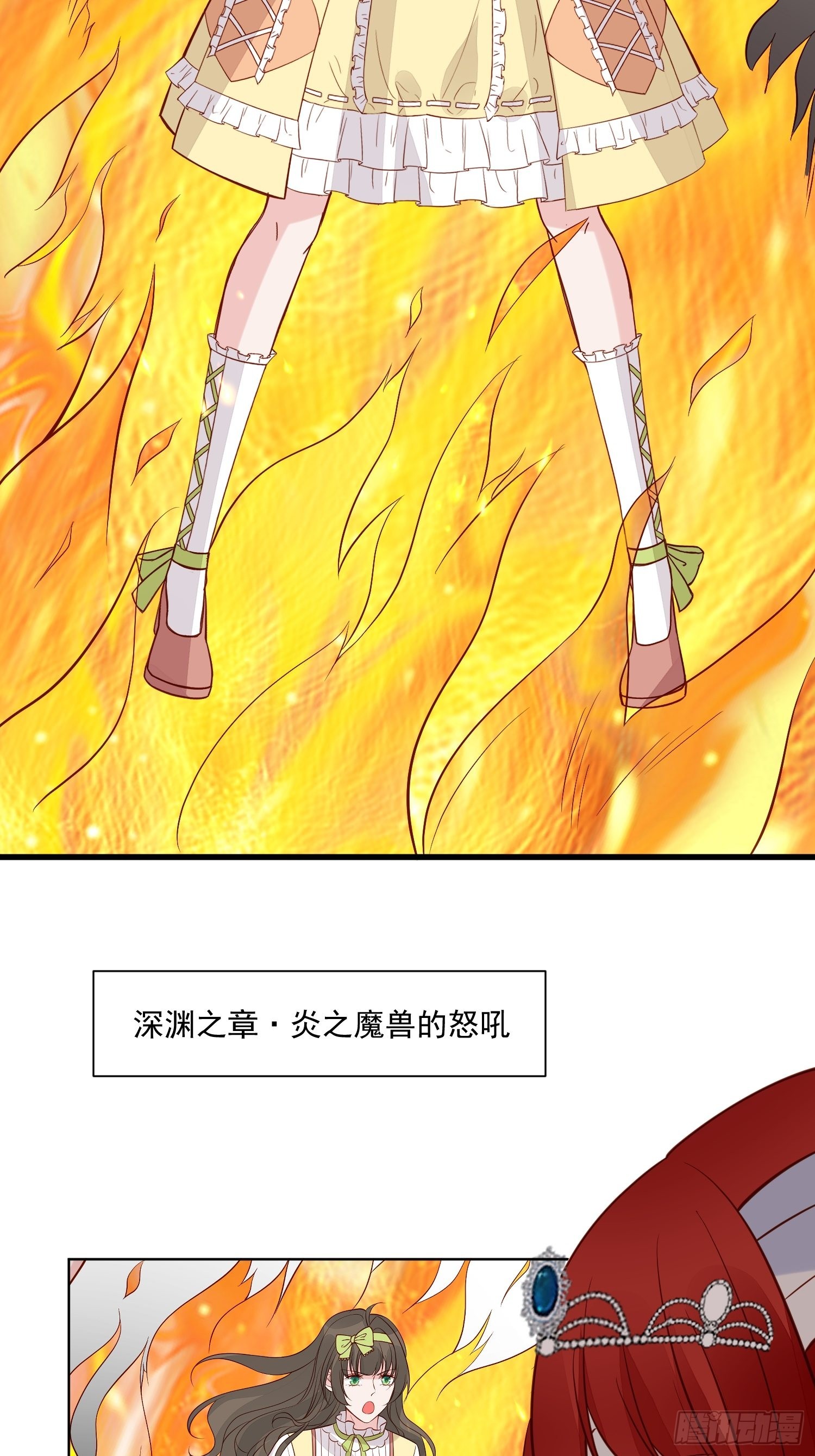 第89话 所谓穿越8