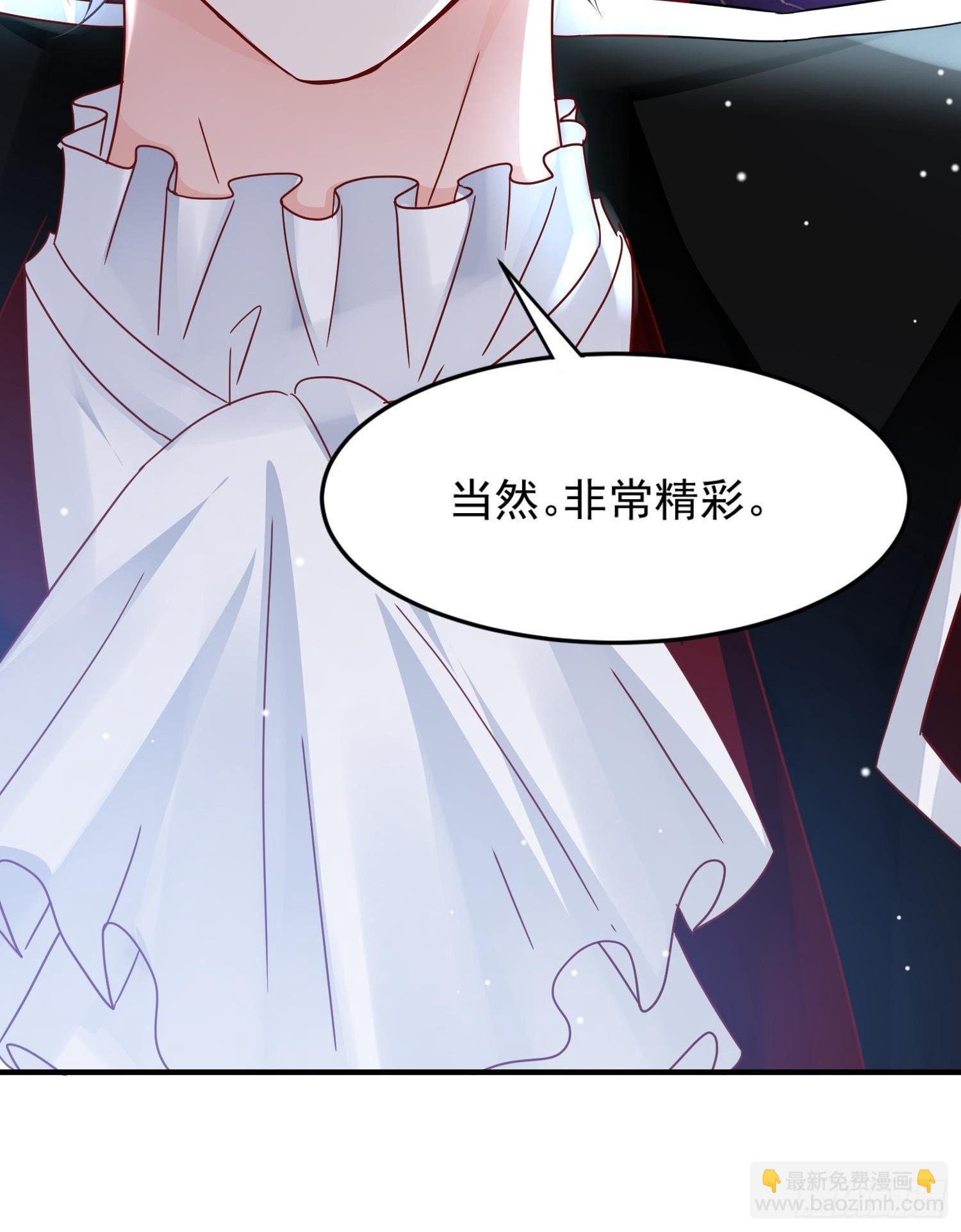 第5话 塑料情侣33