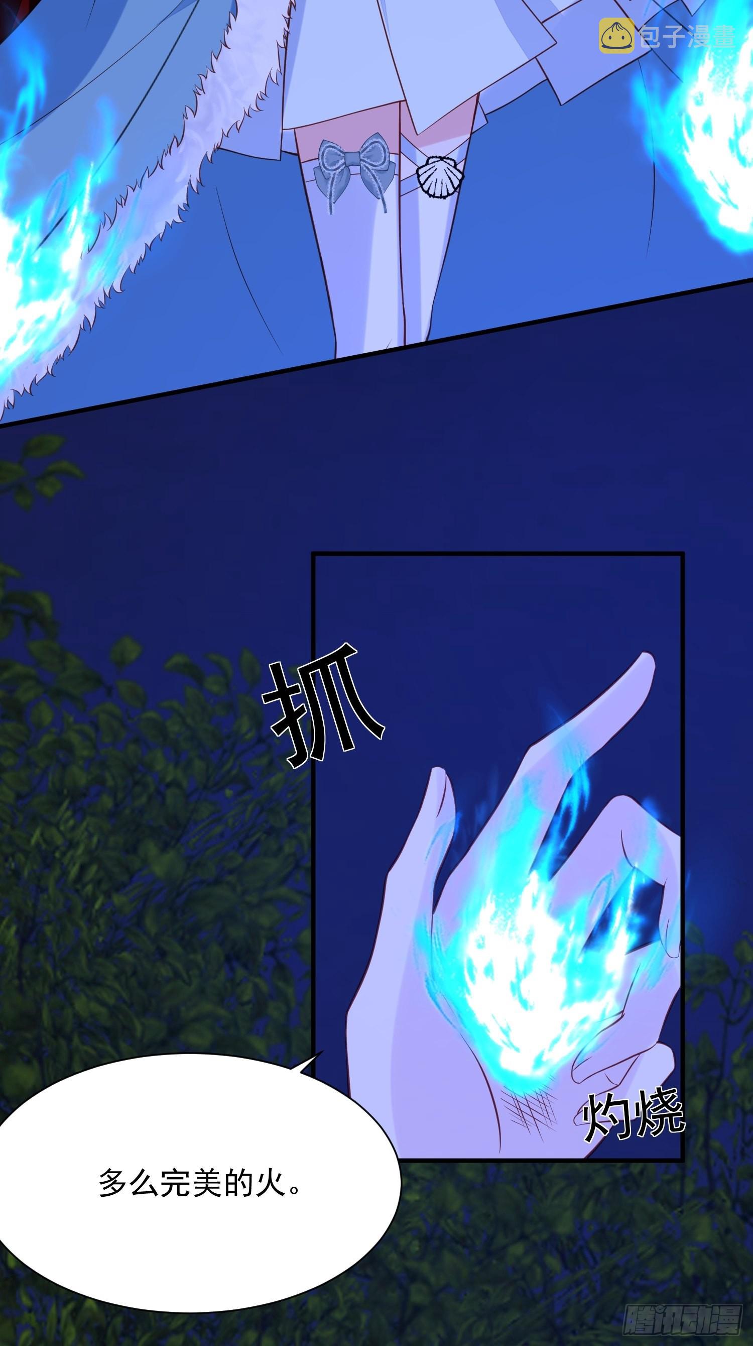 第86话 守卫14