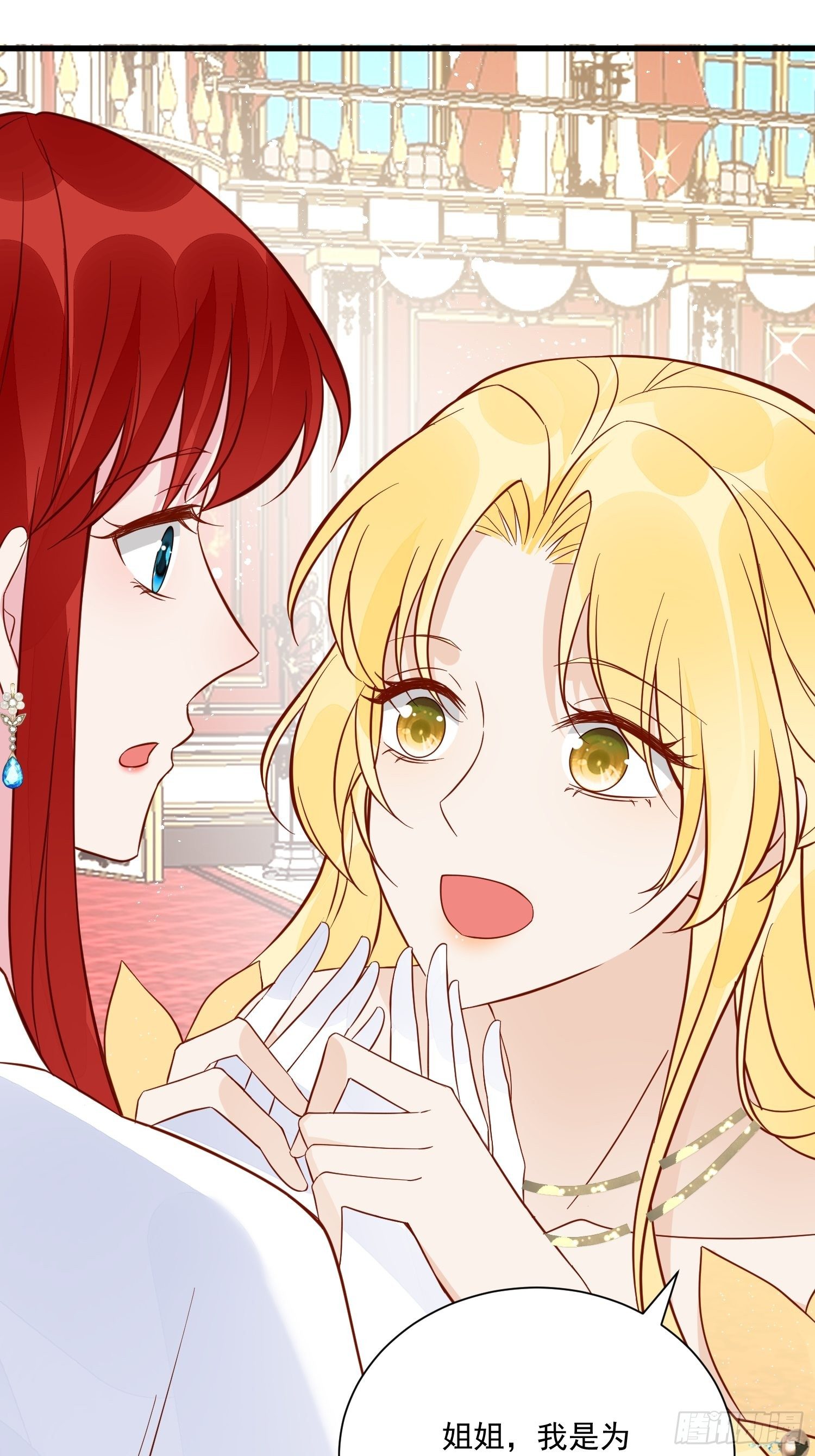 第43话新未婚妻？2
