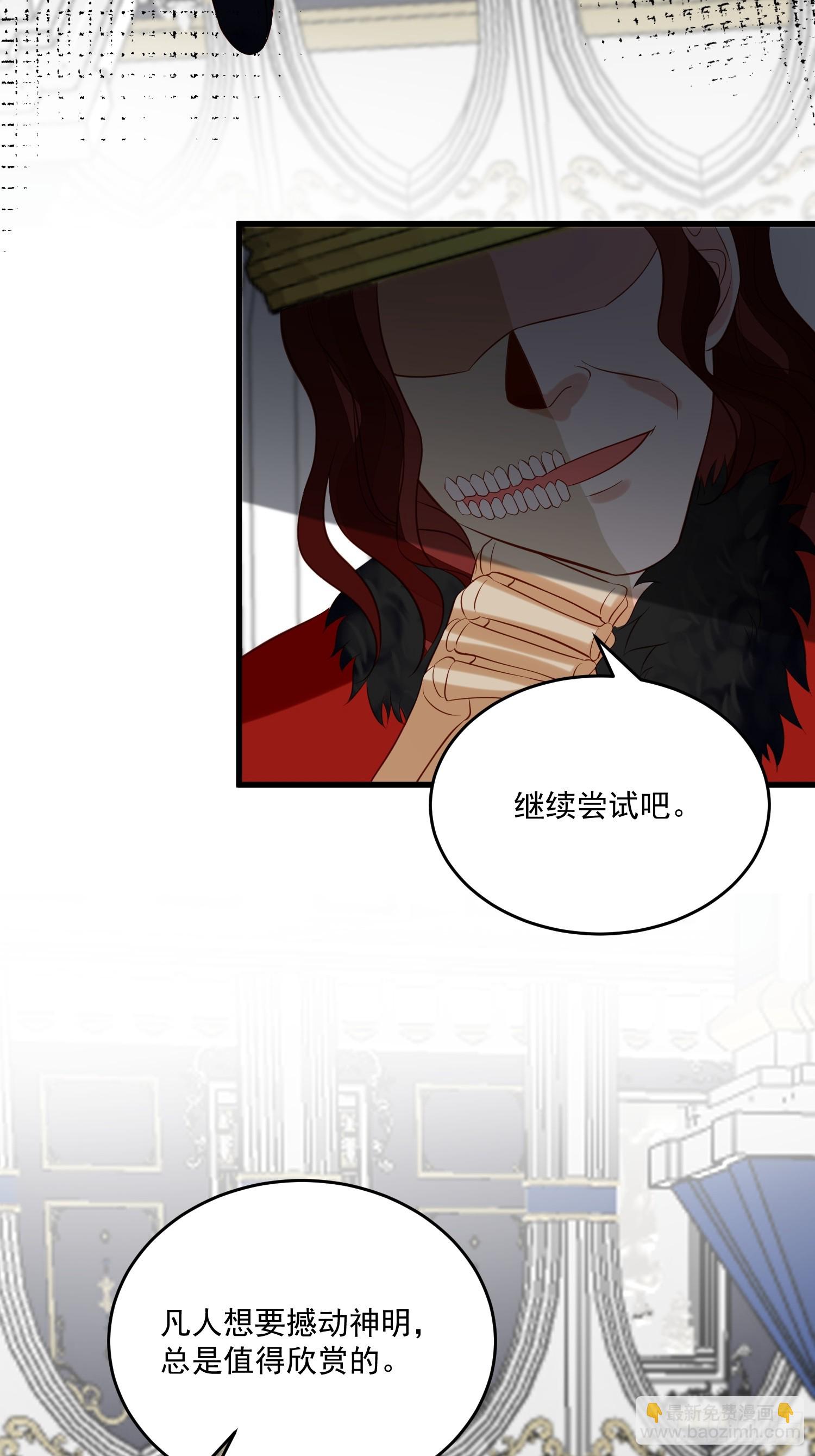 第95话 死于爱23