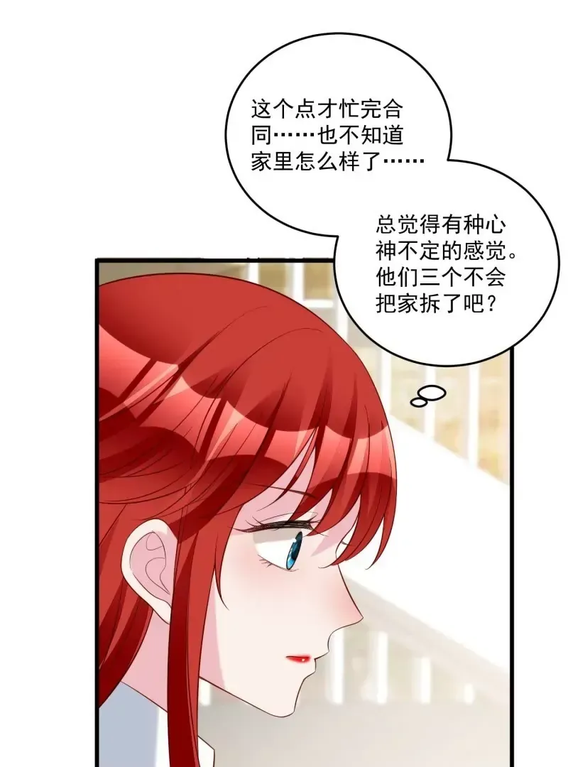 第105话被拍奇怪的照片了99