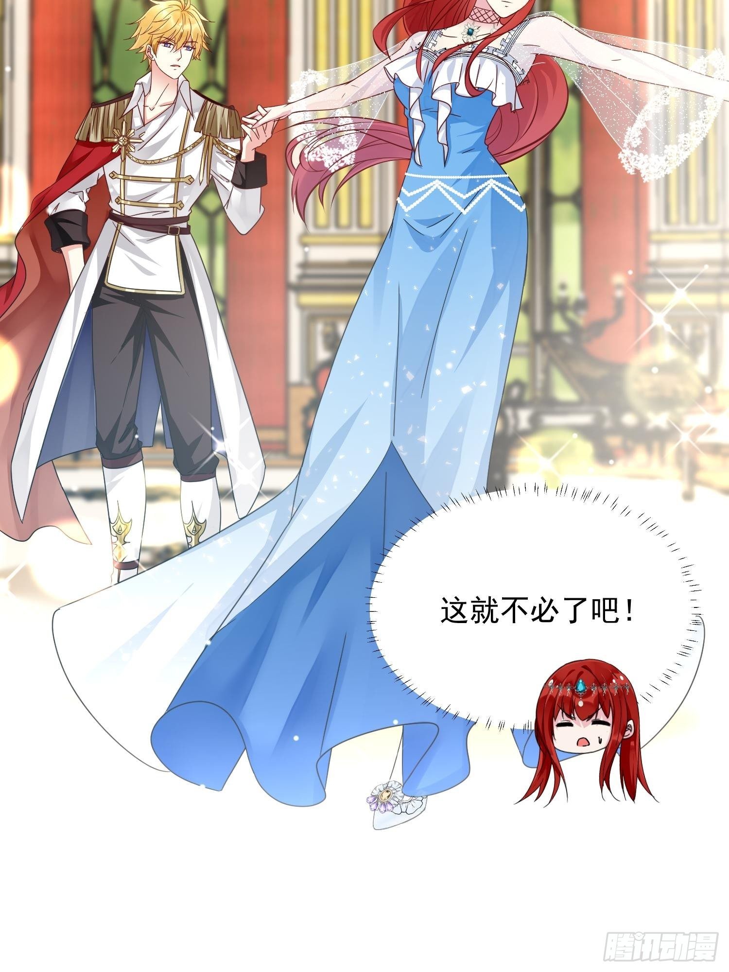 第5话 塑料情侣20