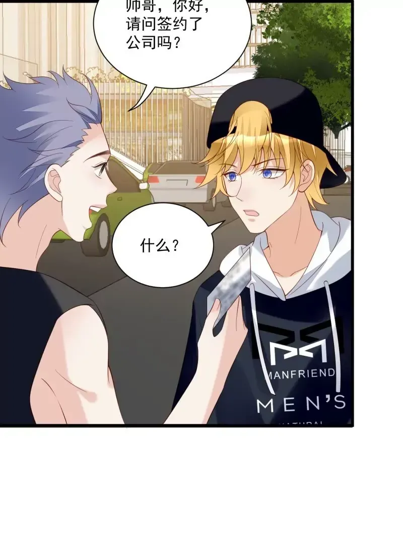 第105话被拍奇怪的照片了74
