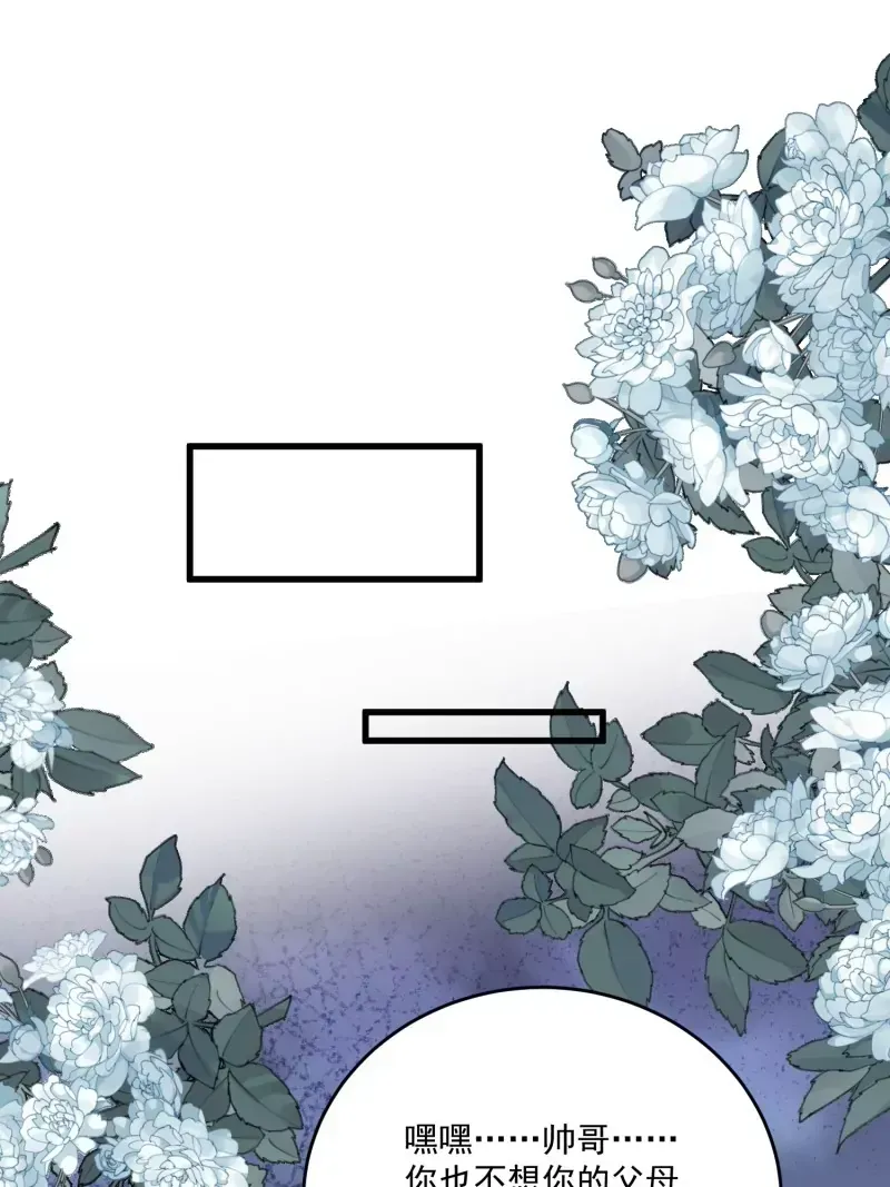 第105话被拍奇怪的照片了112