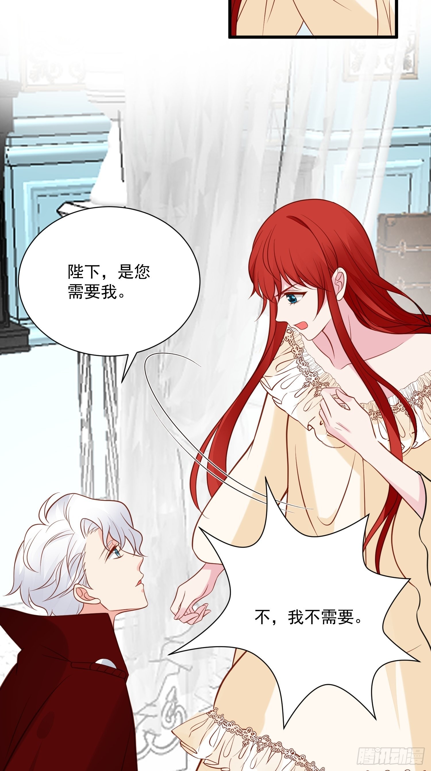第74话 我爱你14