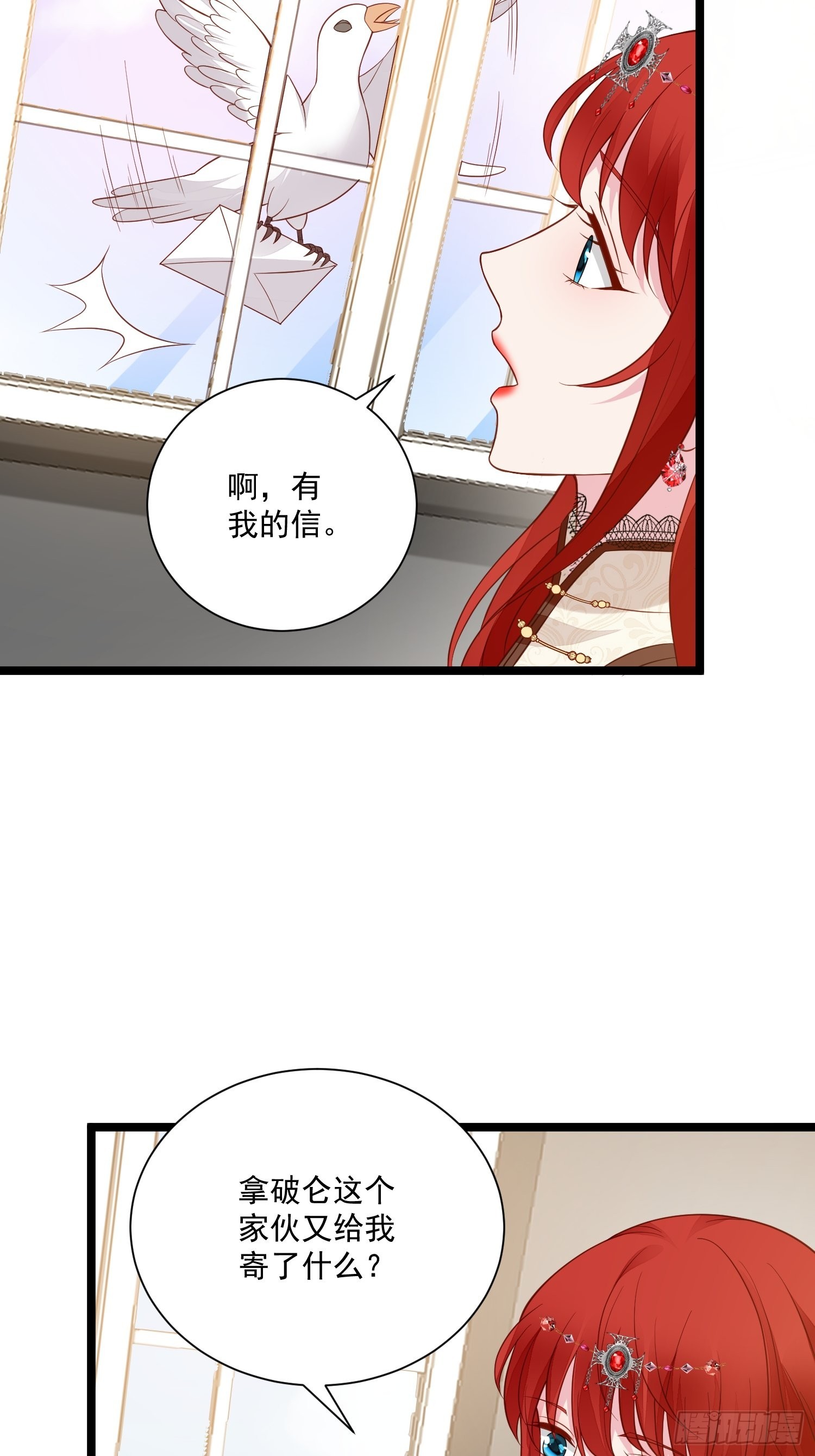 第67话 在线种田27
