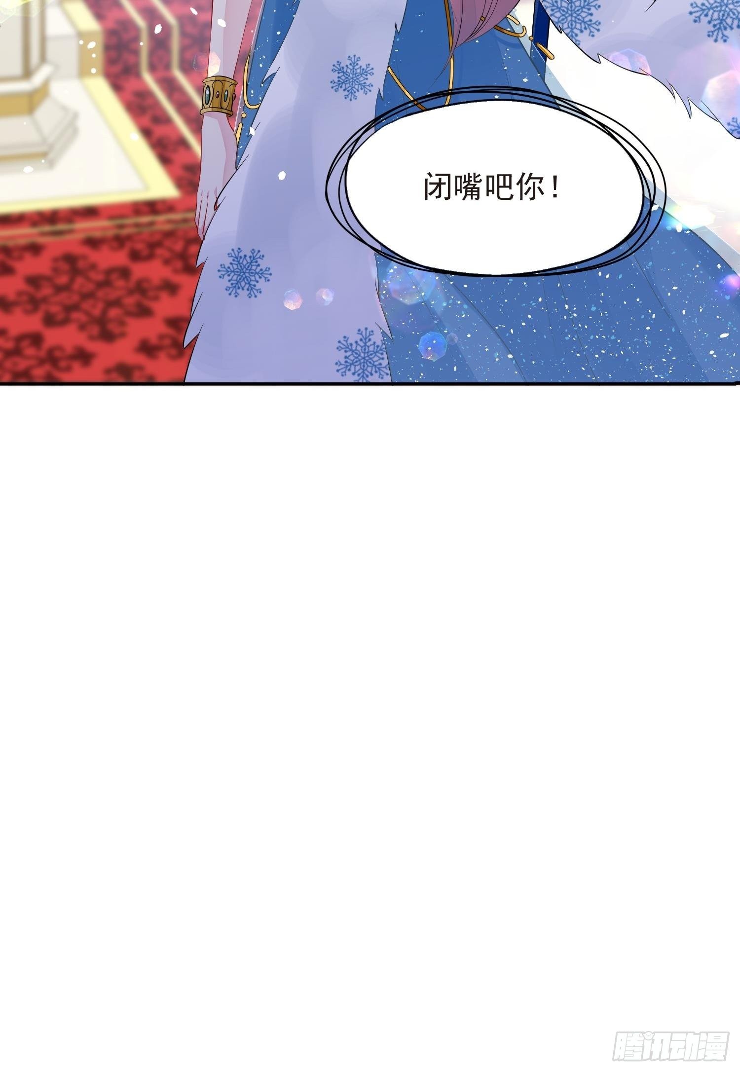 第1话 成为断头皇后？65
