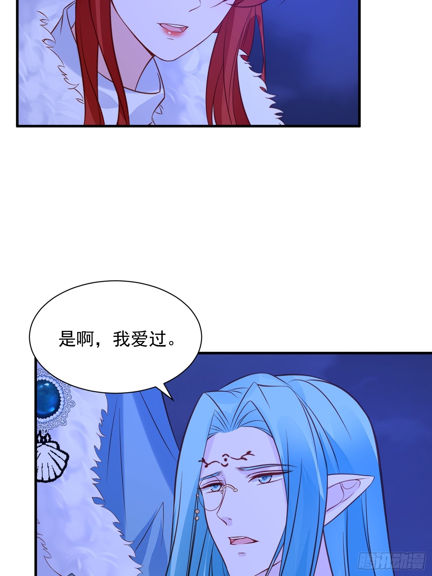 第87话 如果没有她5
