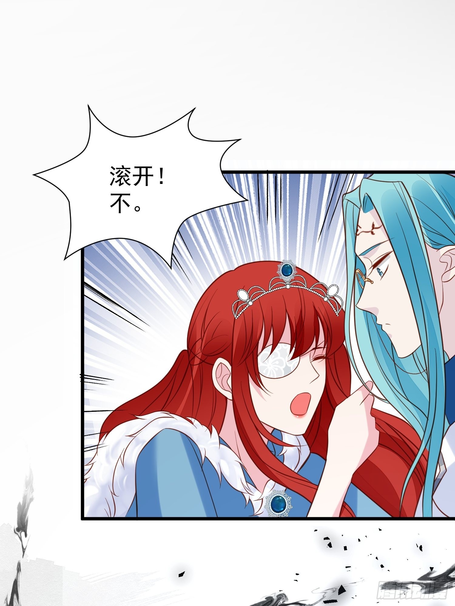 第81话 用生命守护你7