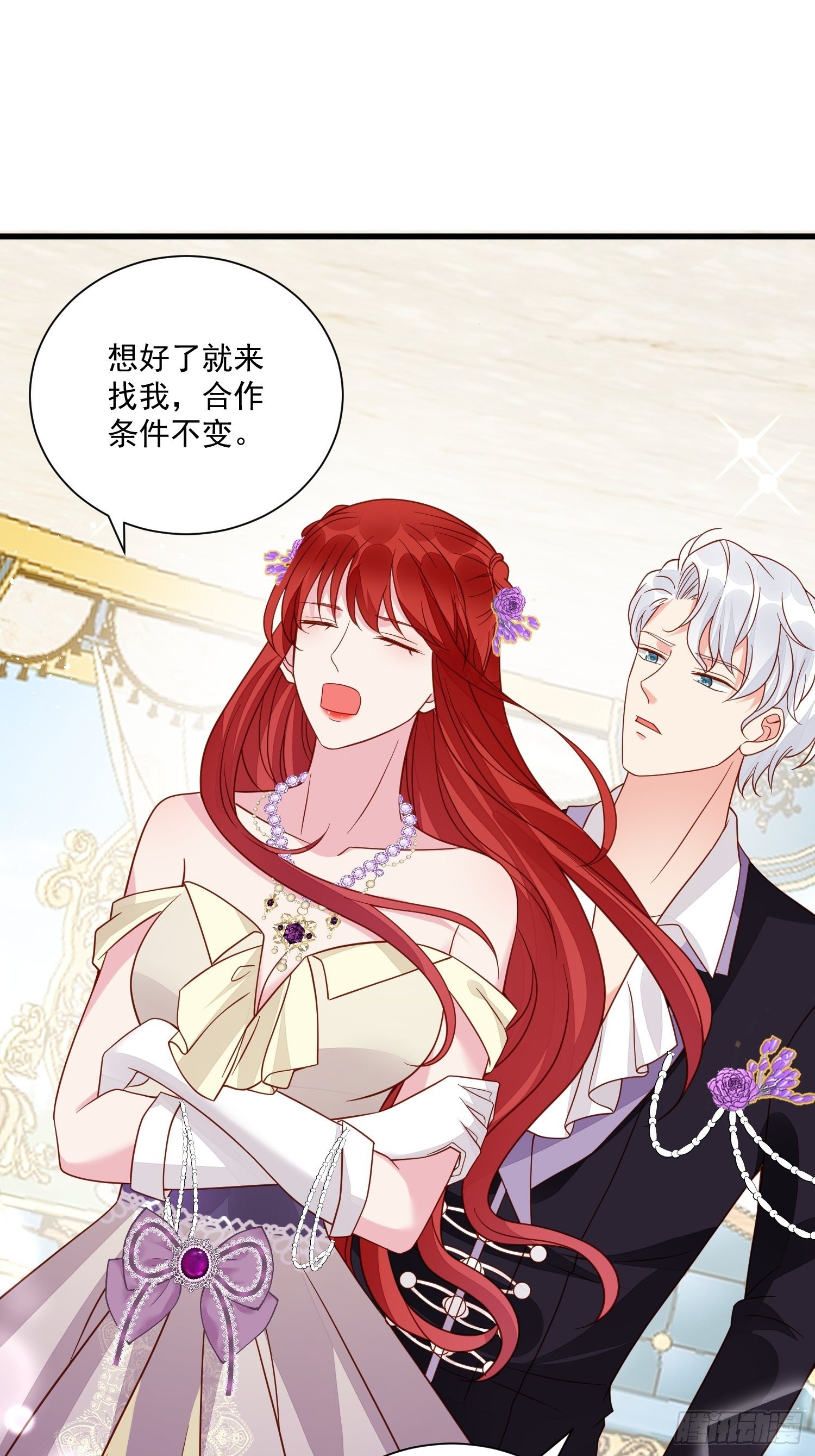 第38话 死亡倒计时28天25