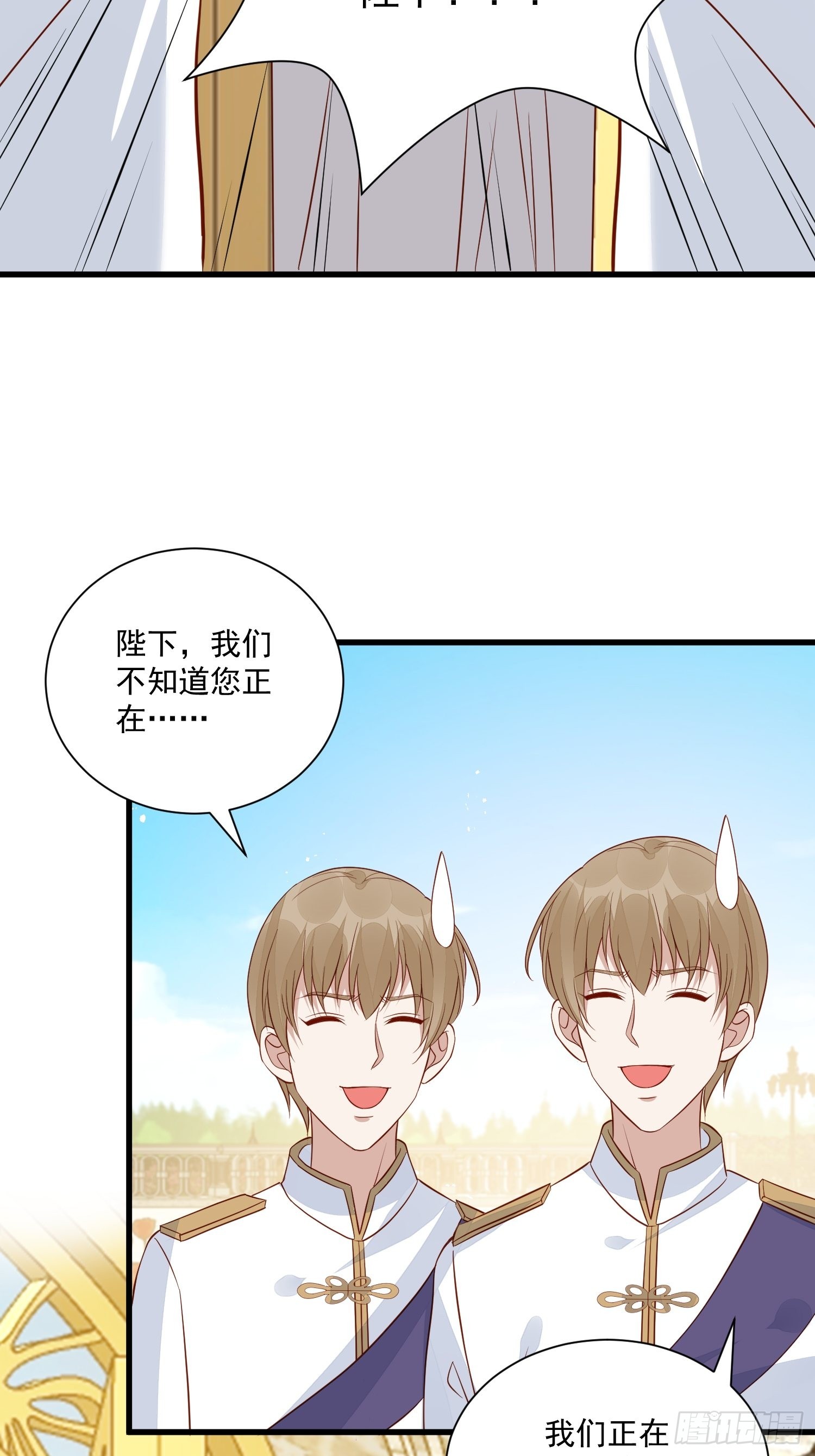 第48话 逃跑技巧35