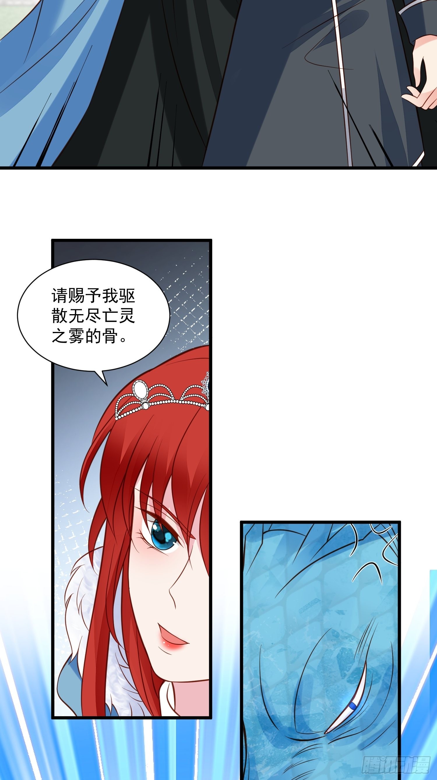 第75话 忘记不好吗26