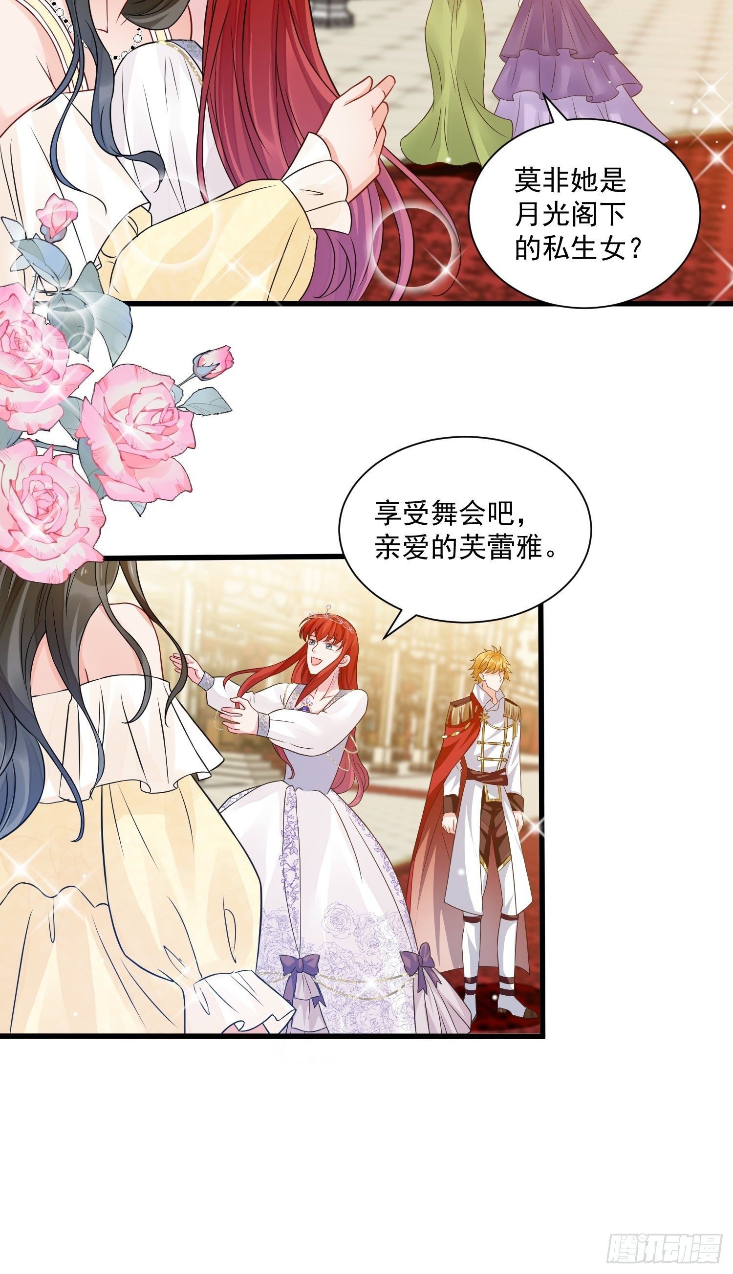 第32话 百合花开6