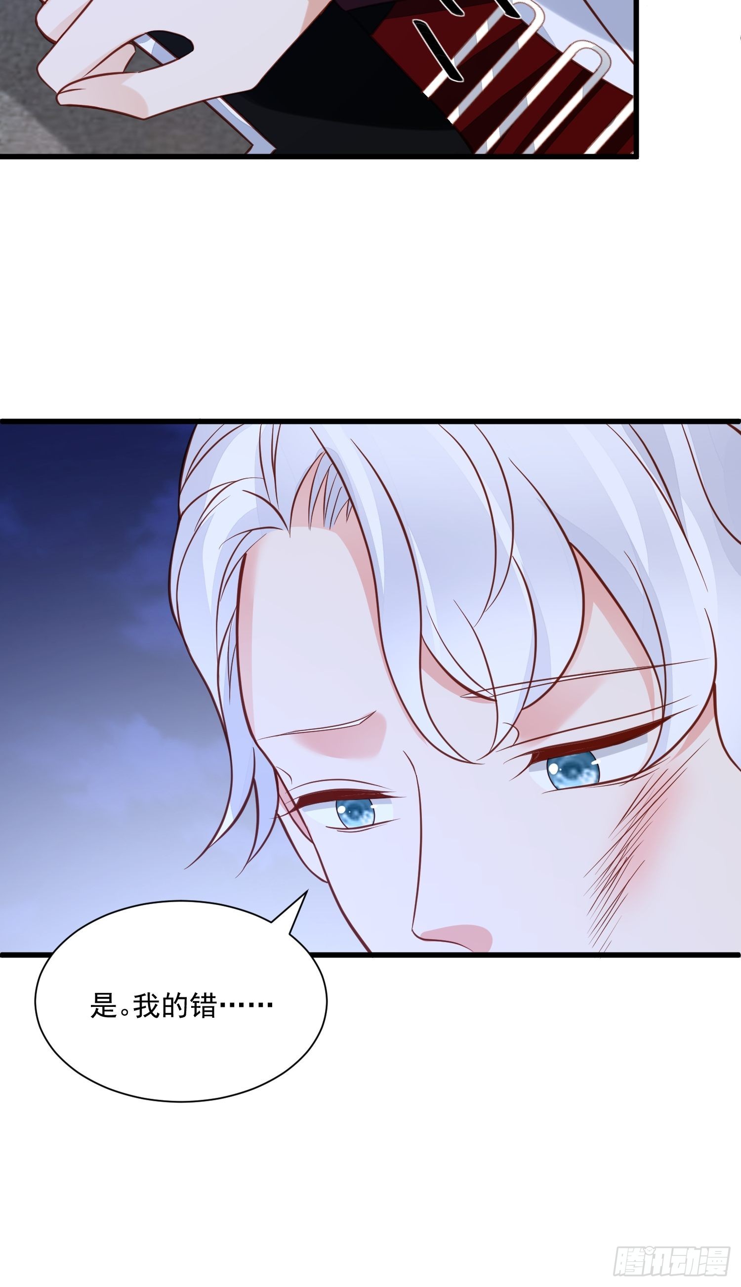 第76话 有我还不够吗24