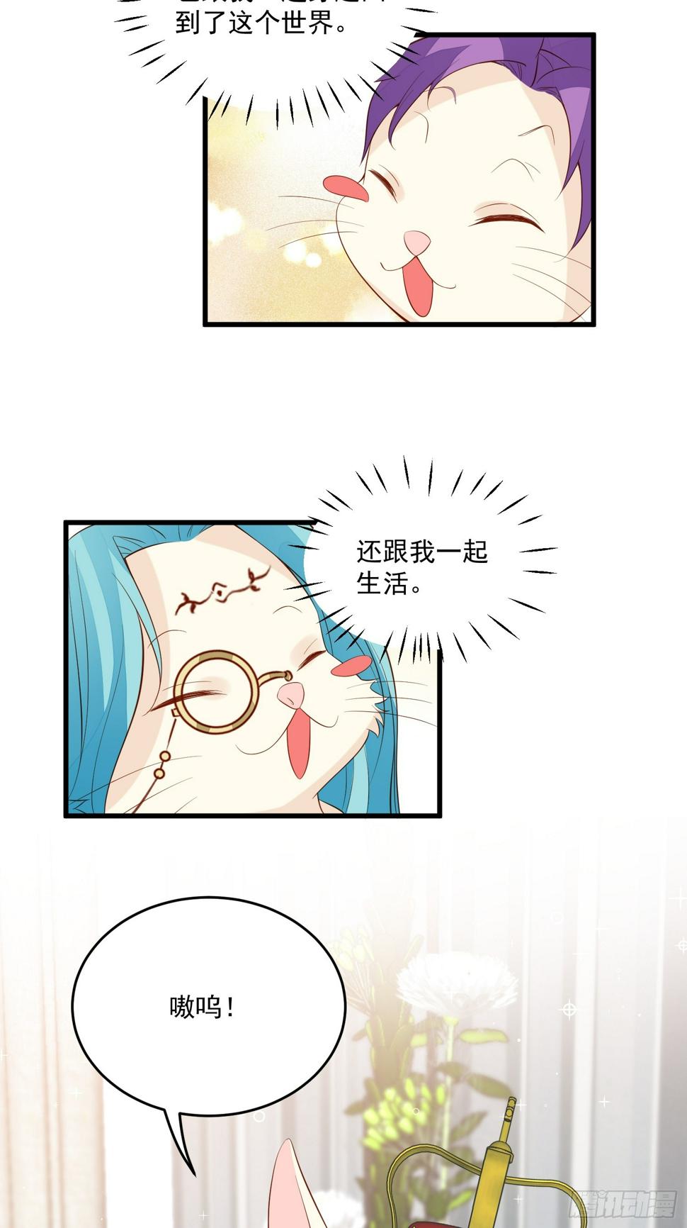 第104话重复的男主们11
