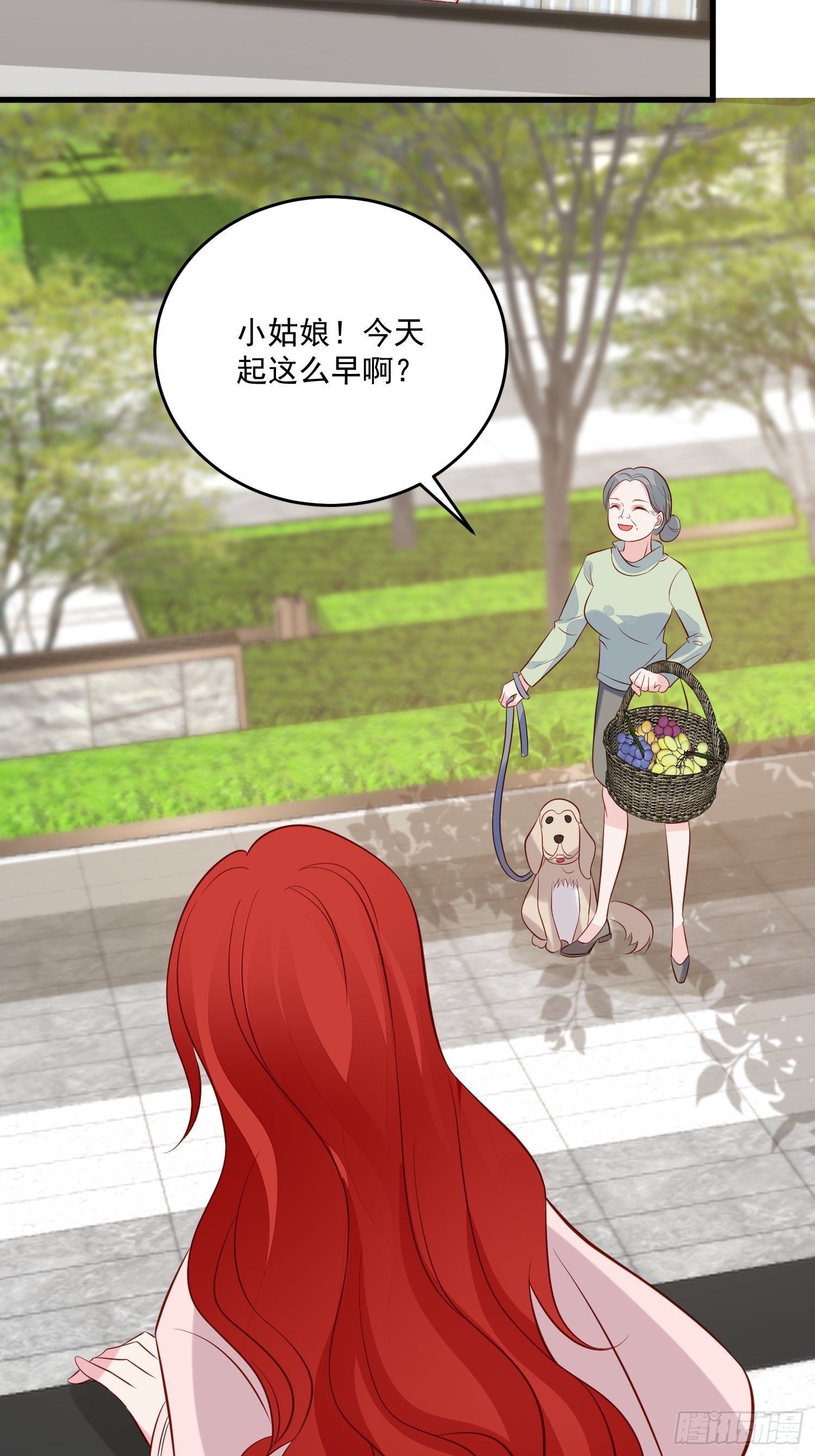 第98话 回到现代29