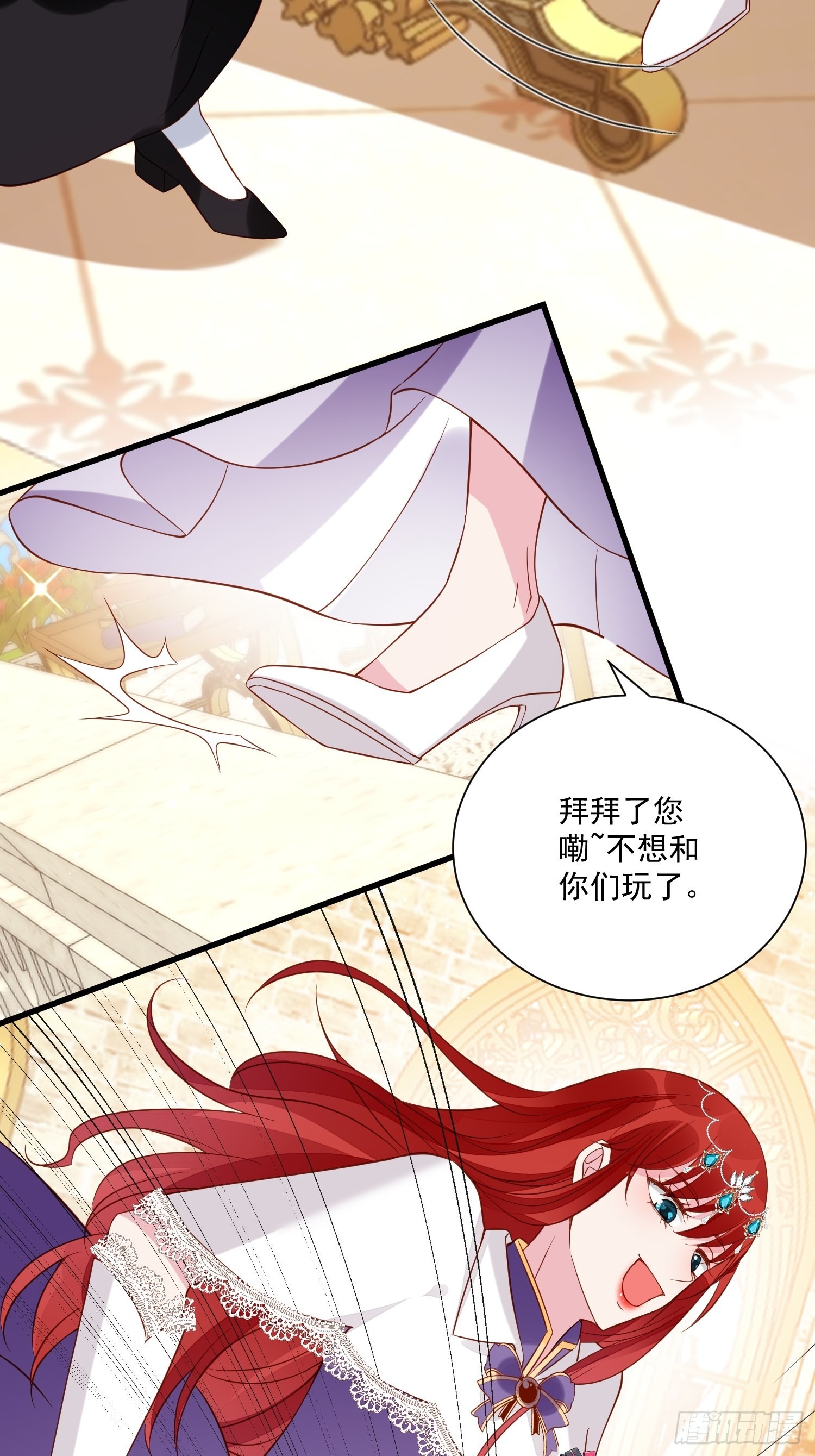 第48话 逃跑技巧26