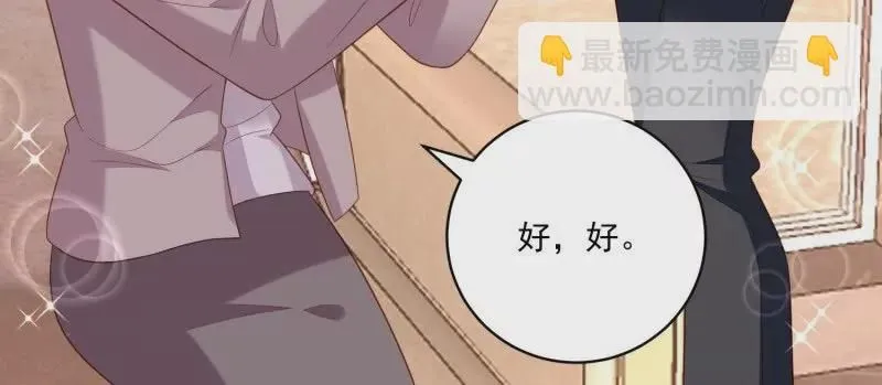第109话你来啦我的女王陛下21