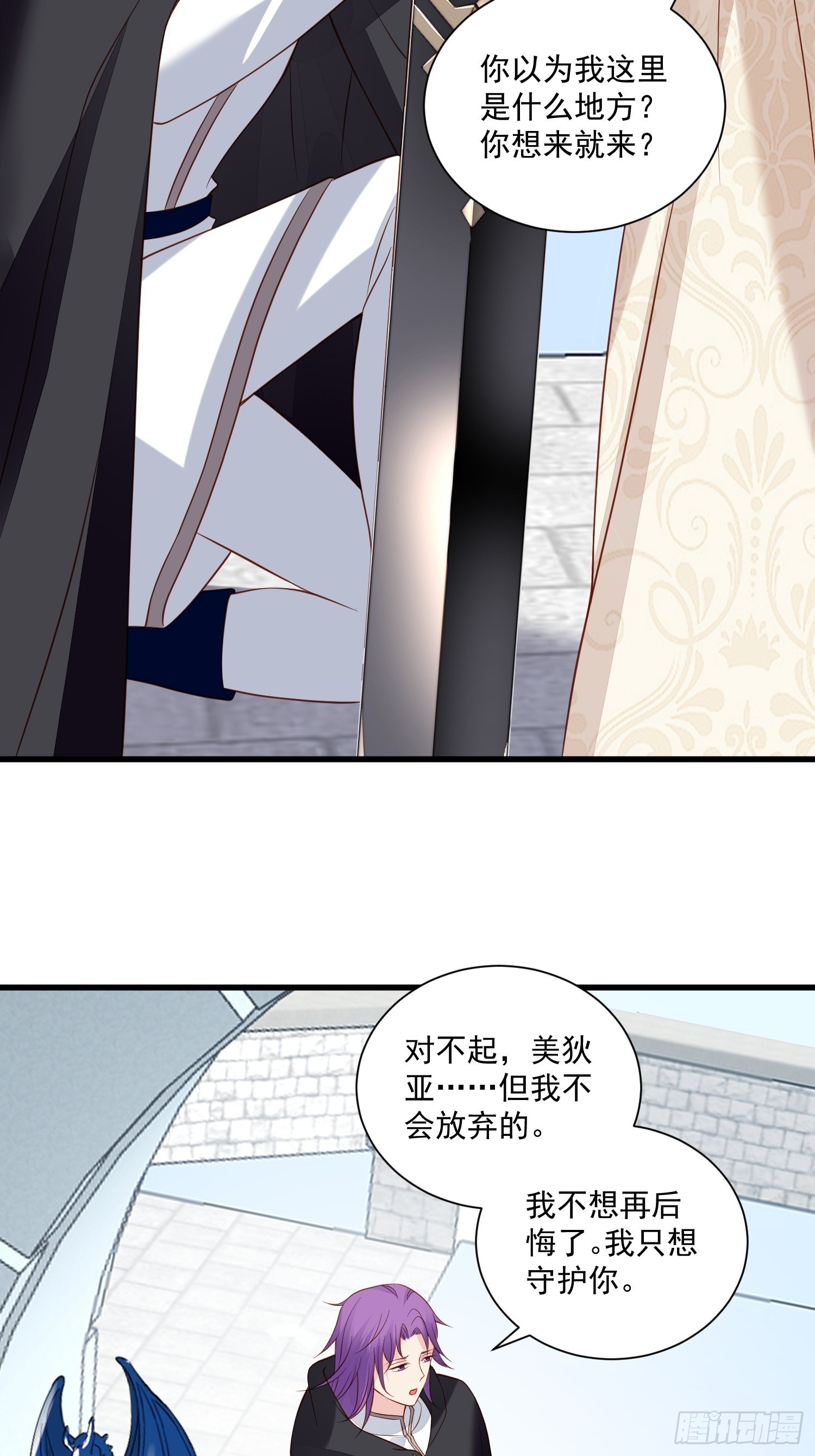 第68话追妻火葬场8