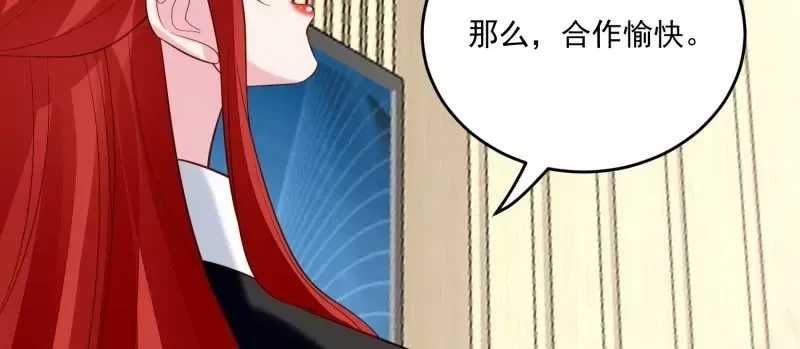 第105话被拍奇怪的照片了93