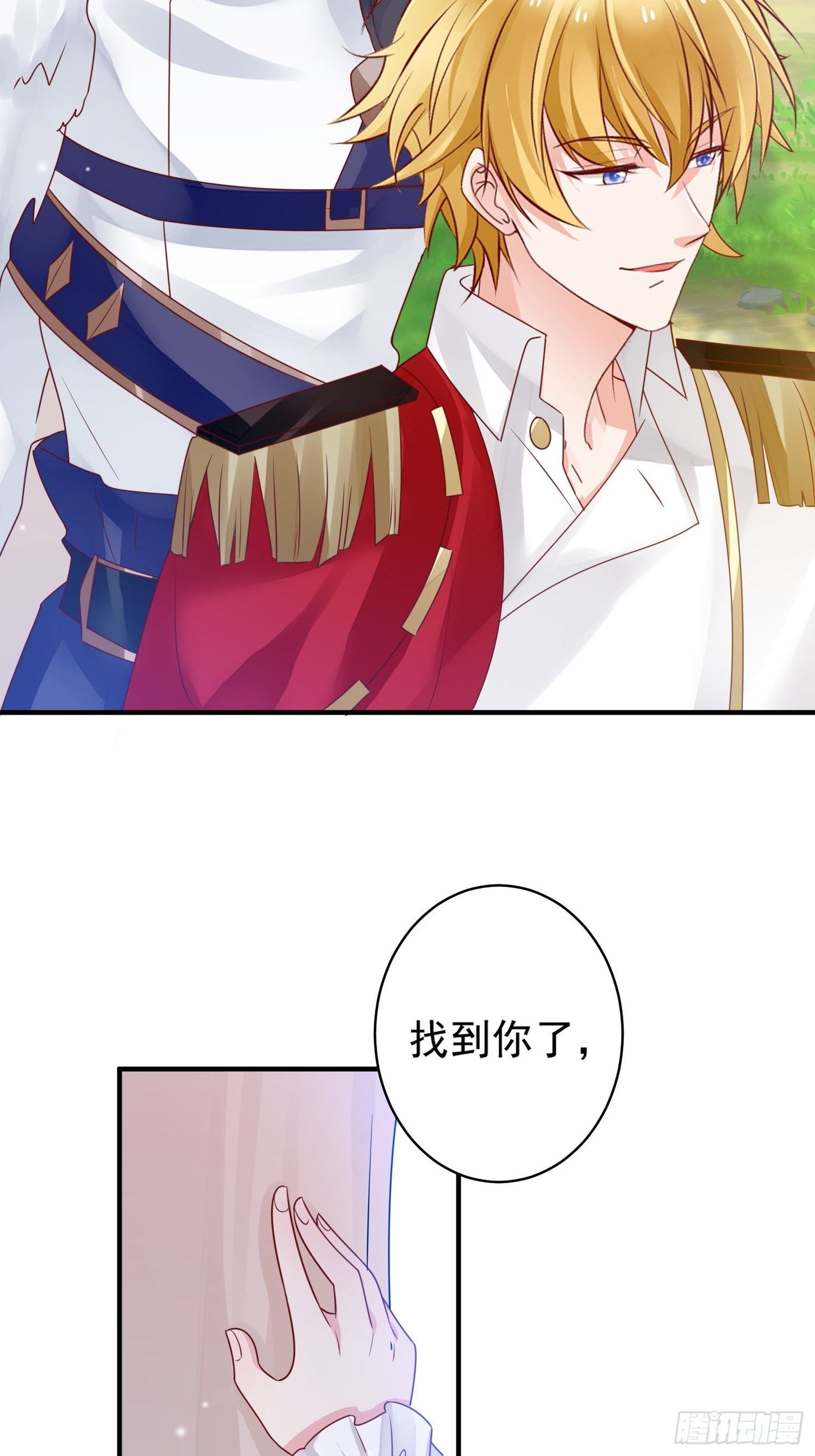 第11话 才不会嫁给你36