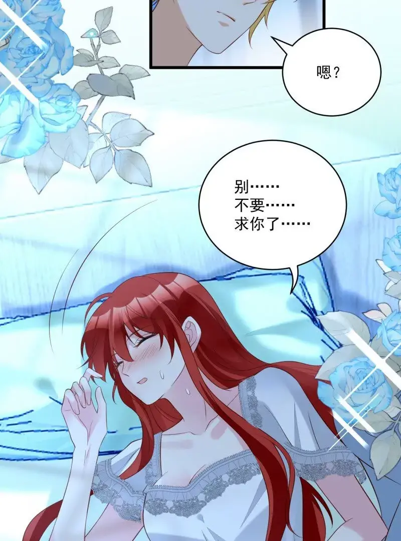 第107话四人修罗场16