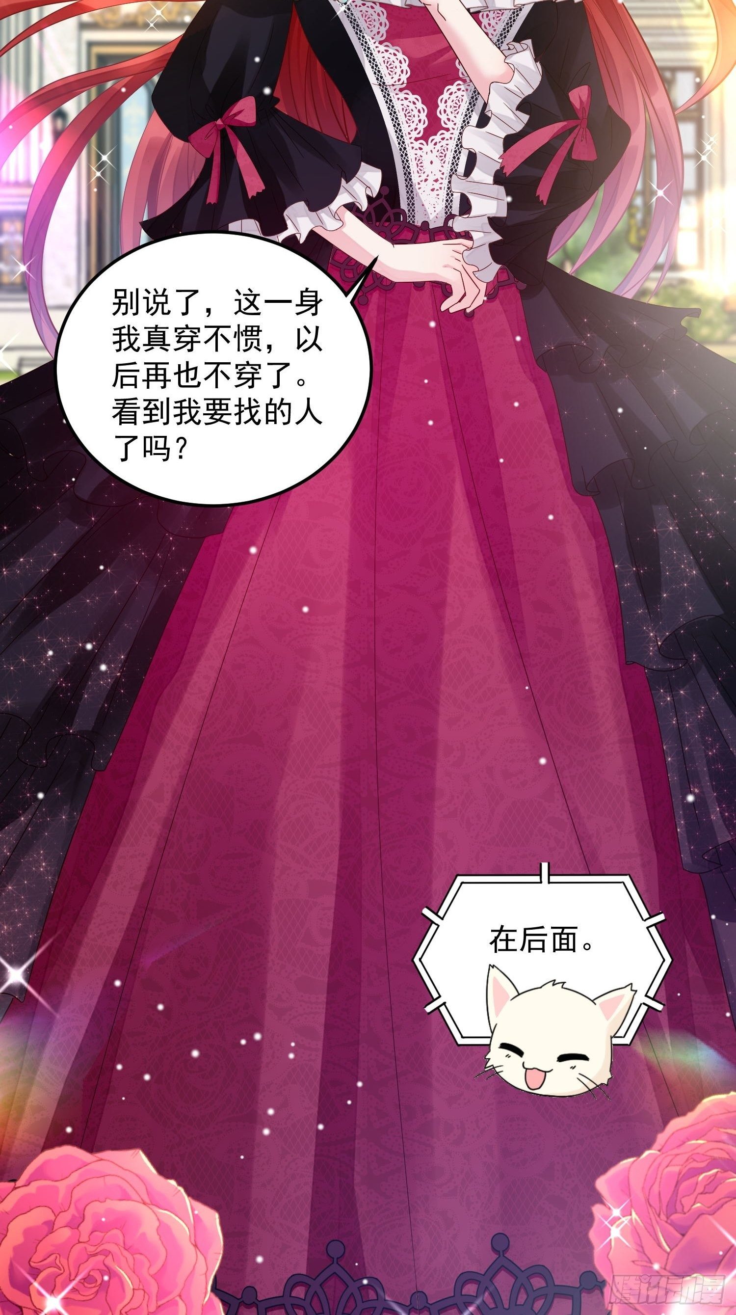 第8话 结盟31