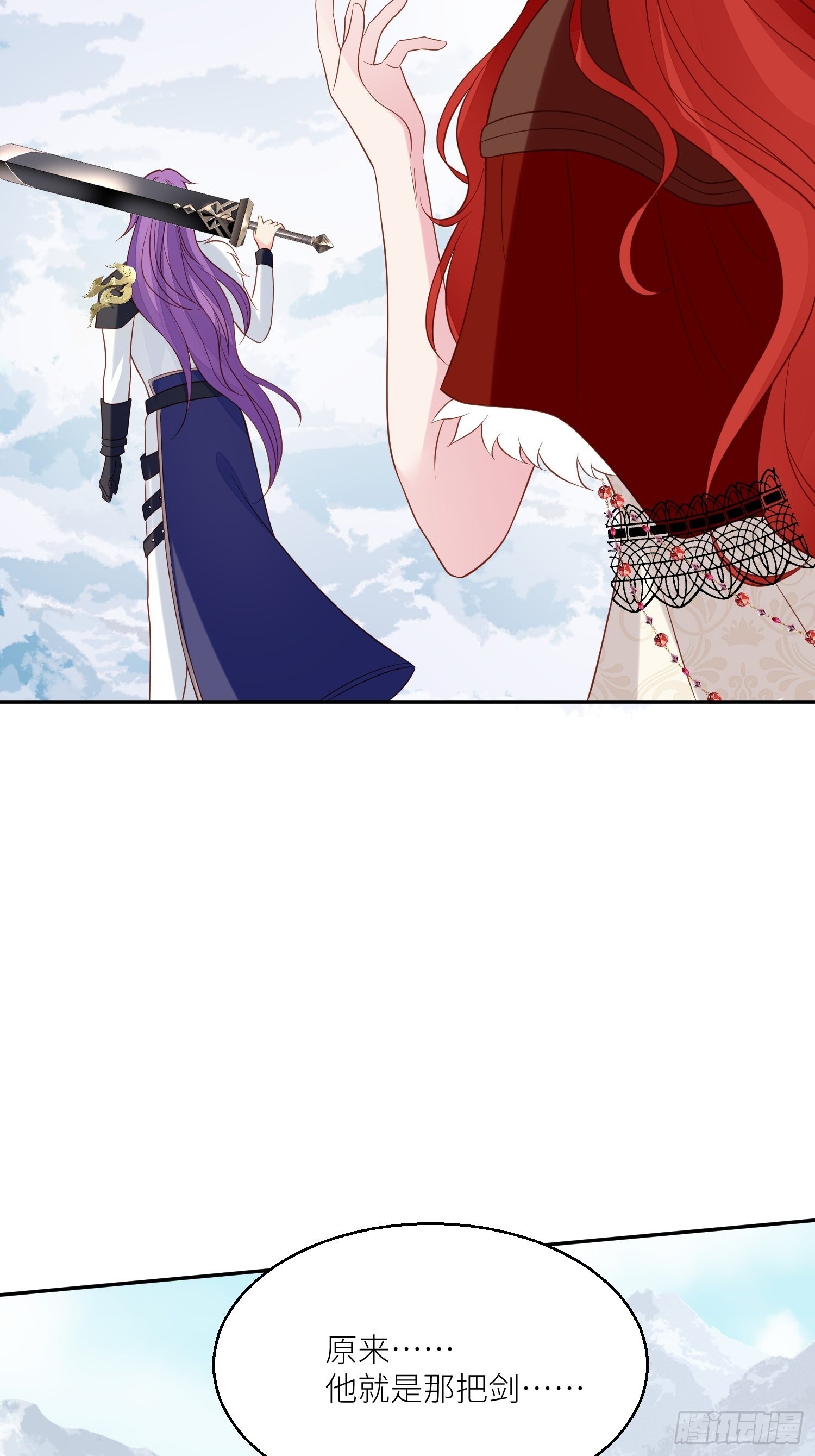 第69话 谈恋爱不如搞事业19
