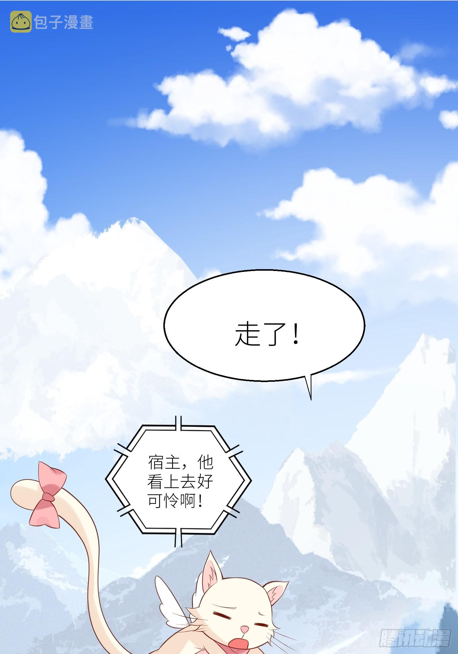 第69话 谈恋爱不如搞事业23