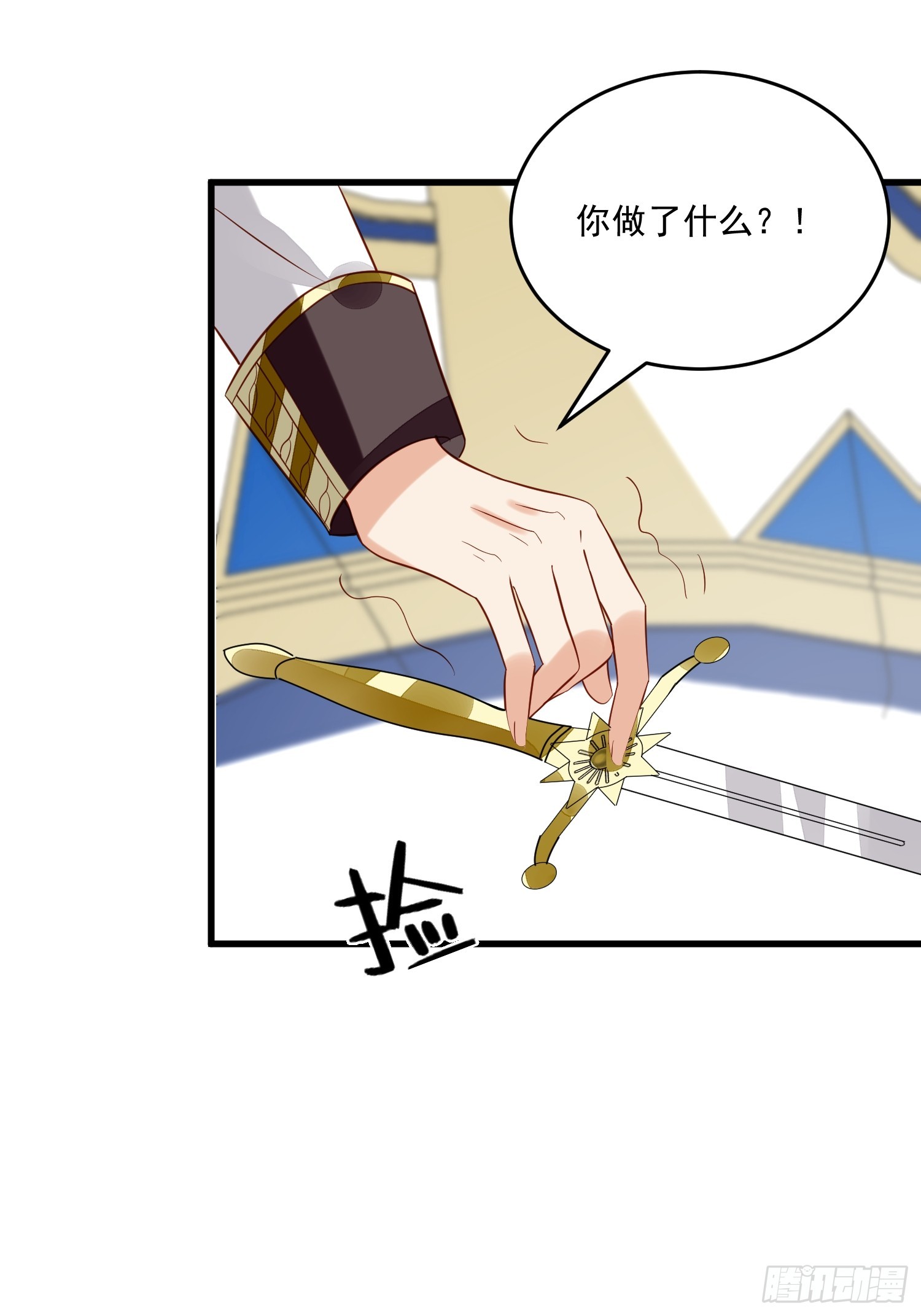 第96话 从未爱过2