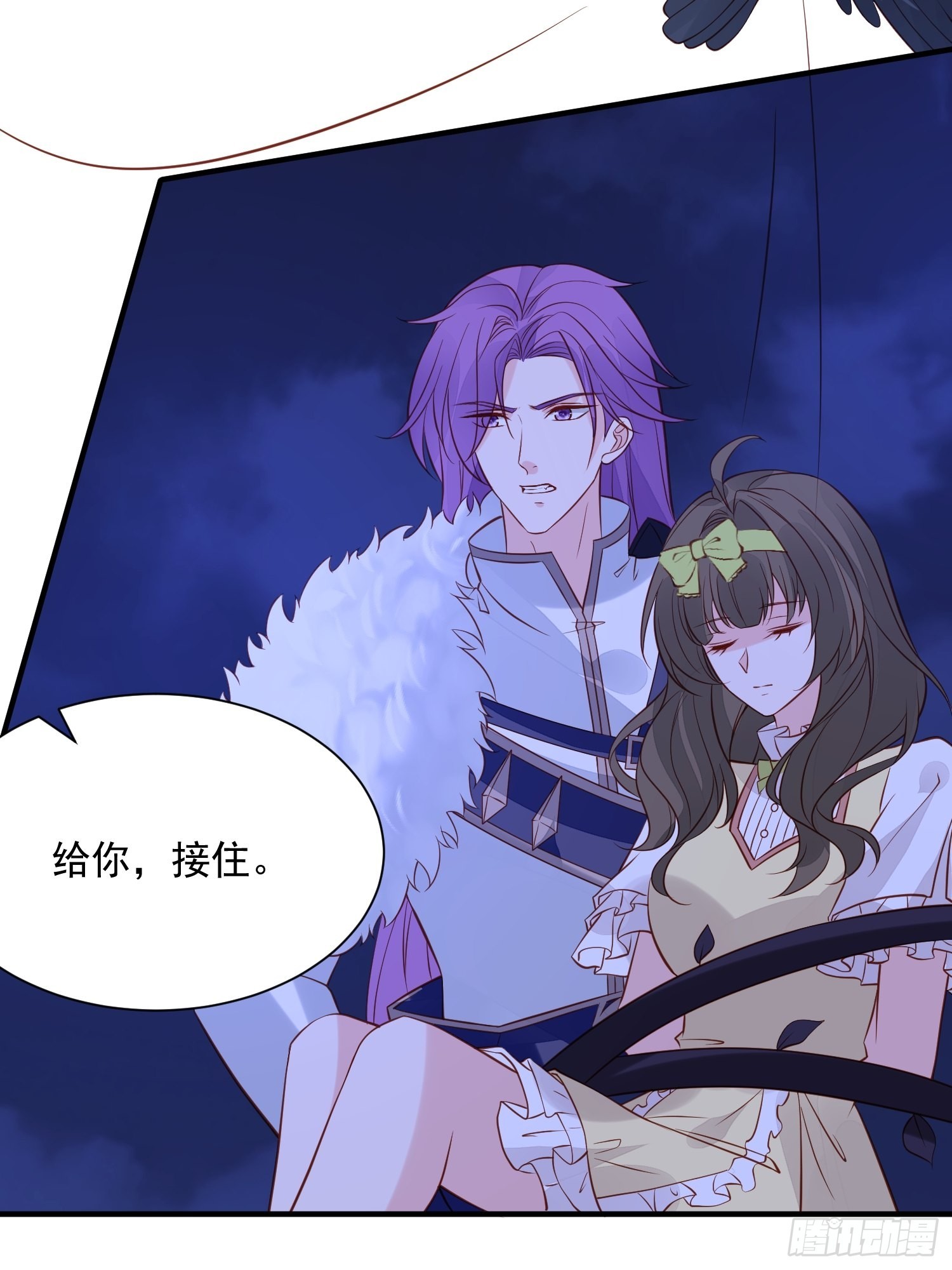 第87话 如果没有她2