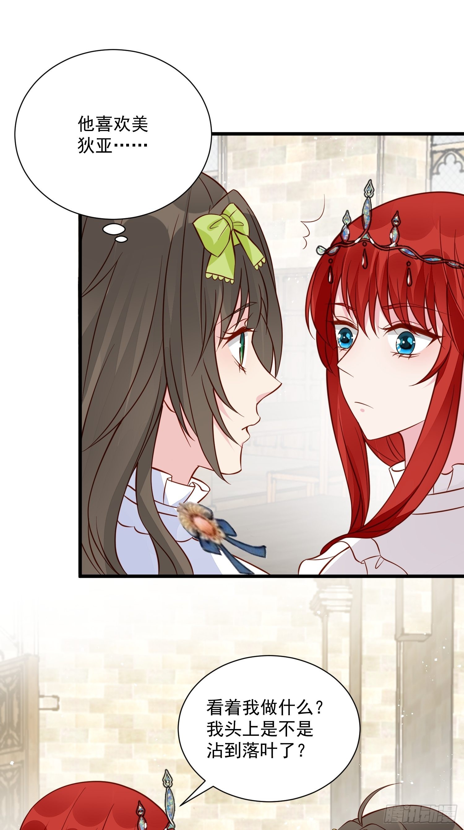第46话天凉了该让雅典破产了1