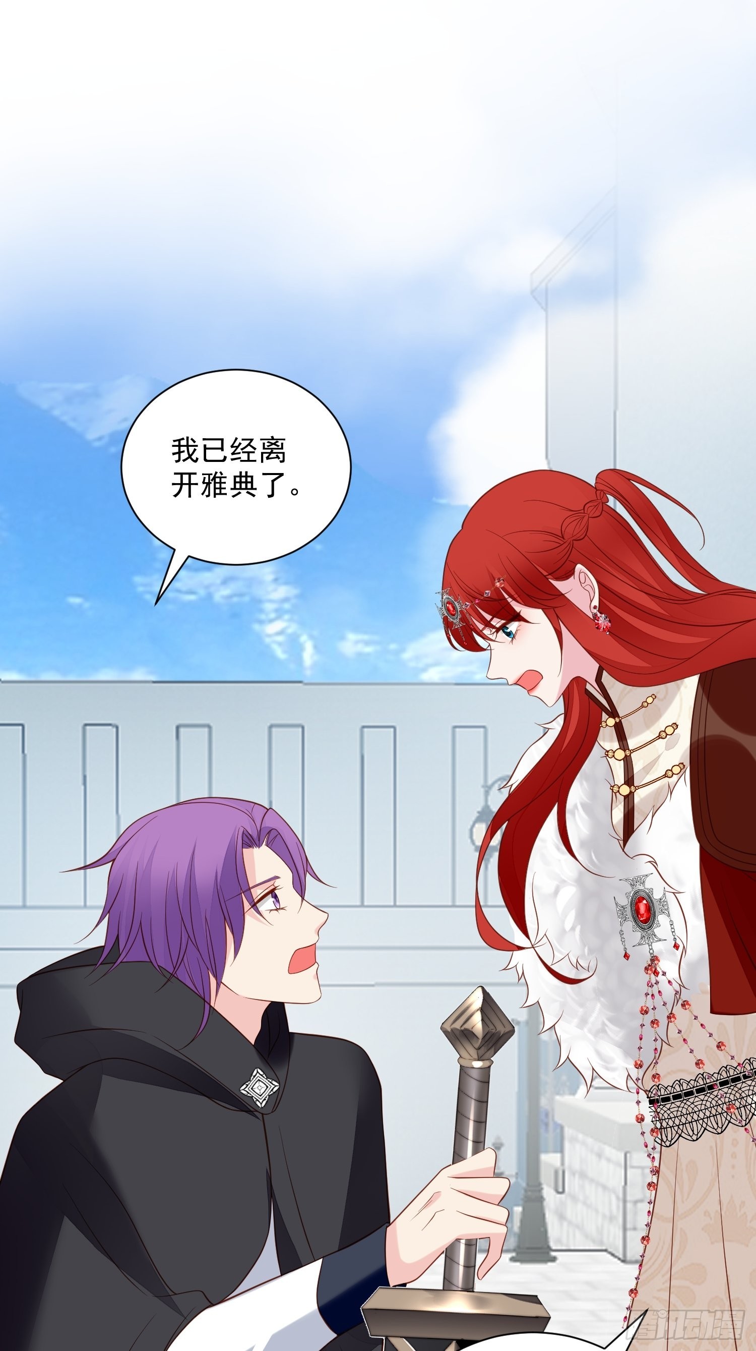 第68话追妻火葬场7
