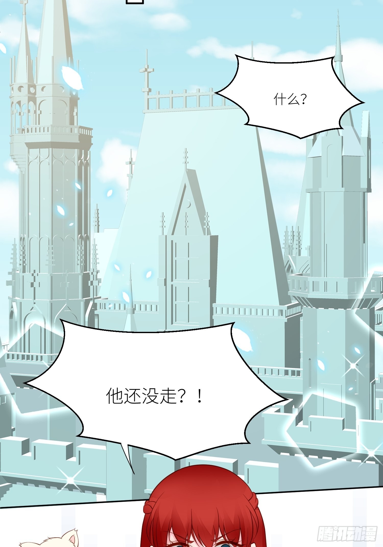 第68话追妻火葬场42