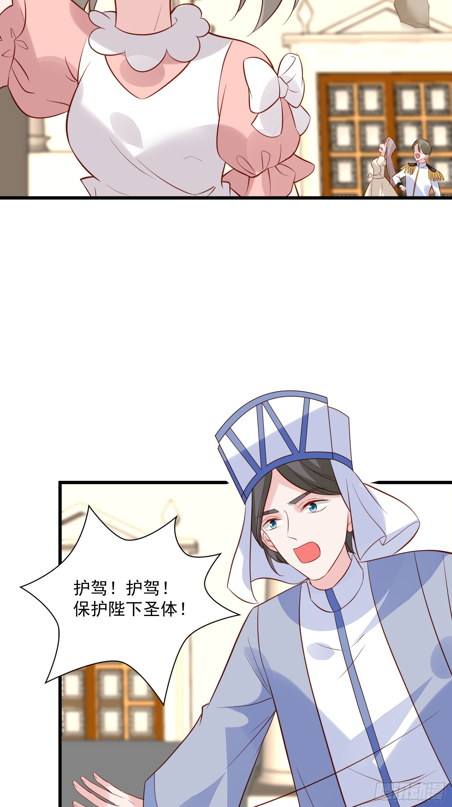 第97话 第七次葬礼20
