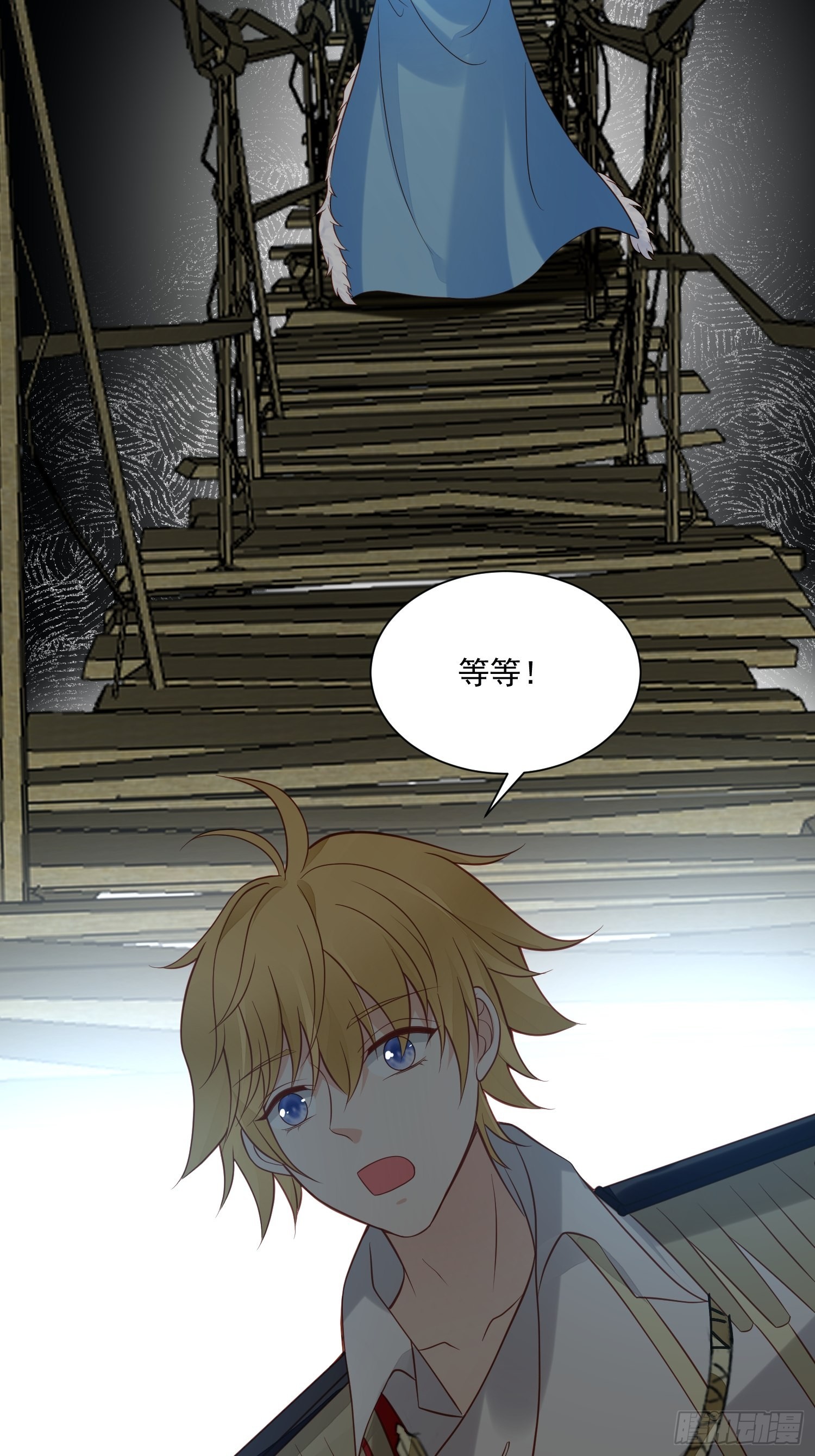 第77话奇怪修罗场34