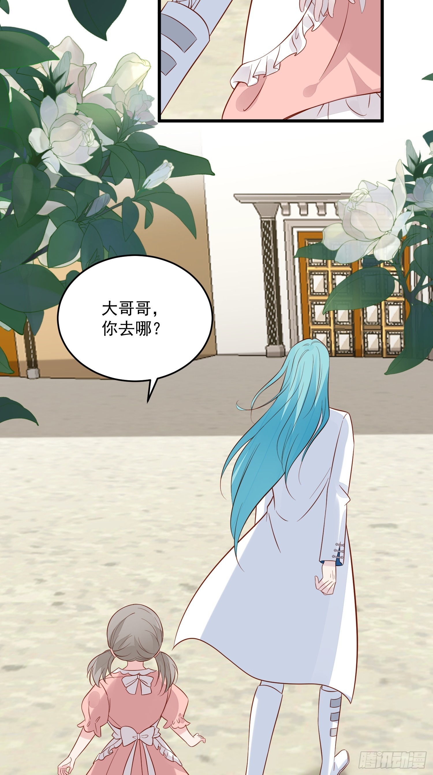 第98话 回到现代9