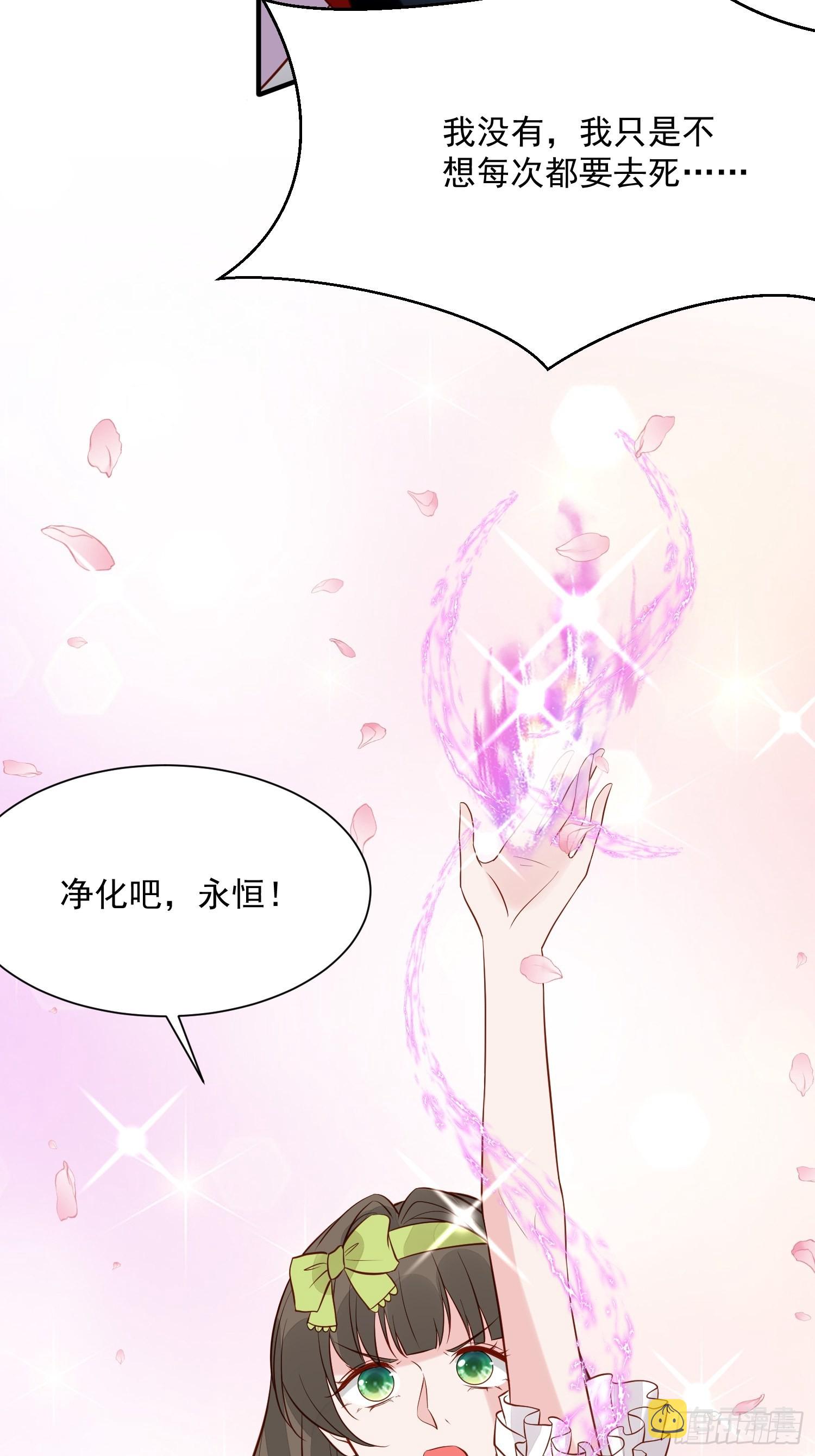 第90话 真相15