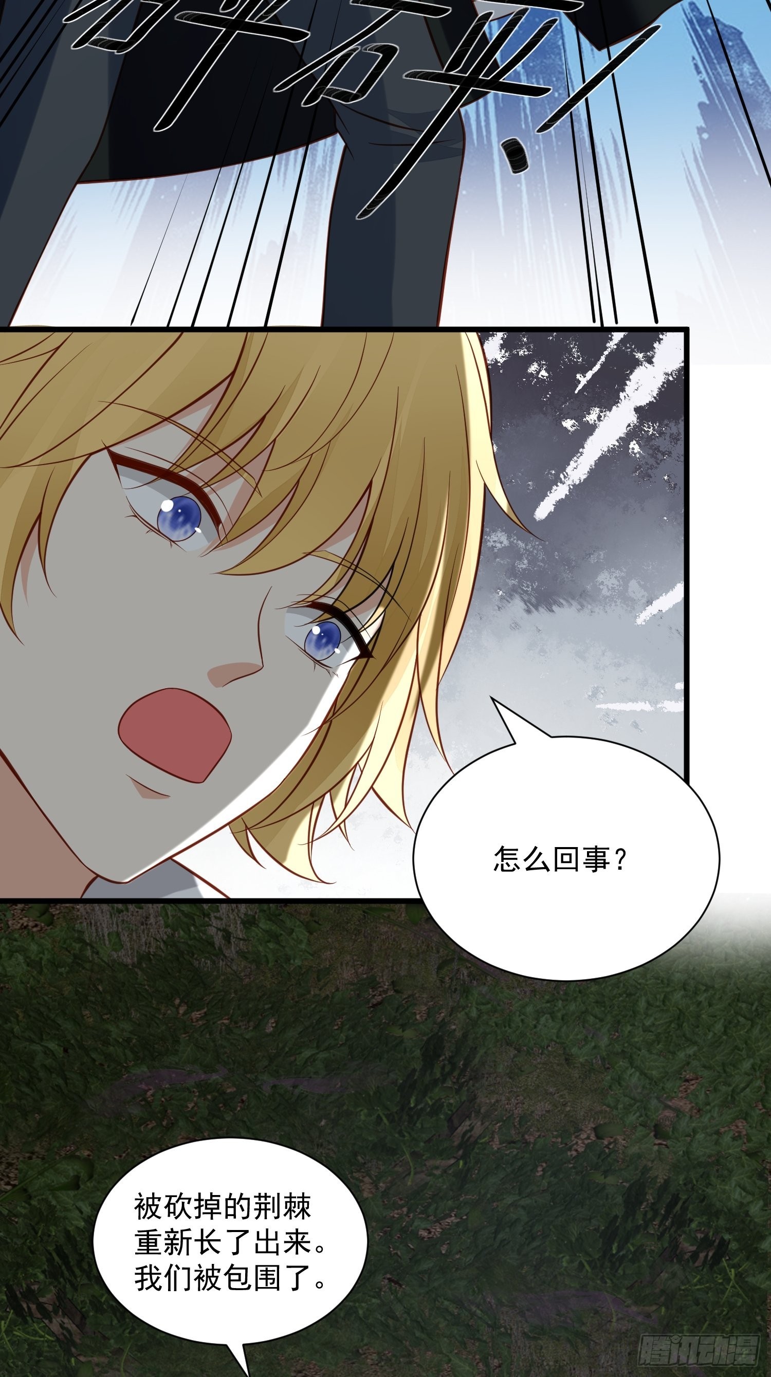 第80话 磕到了2